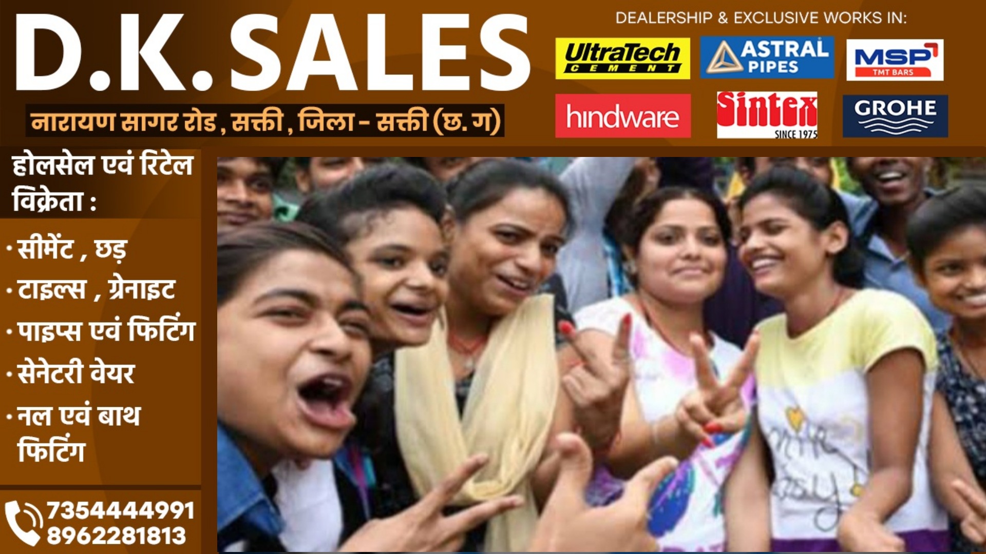 छत्तीसगढ़ - आज जारी होगा 10वी और 12वी बोर्ड के नतीजे जारी , इस लिंक पर चेक करे रिजल्ट