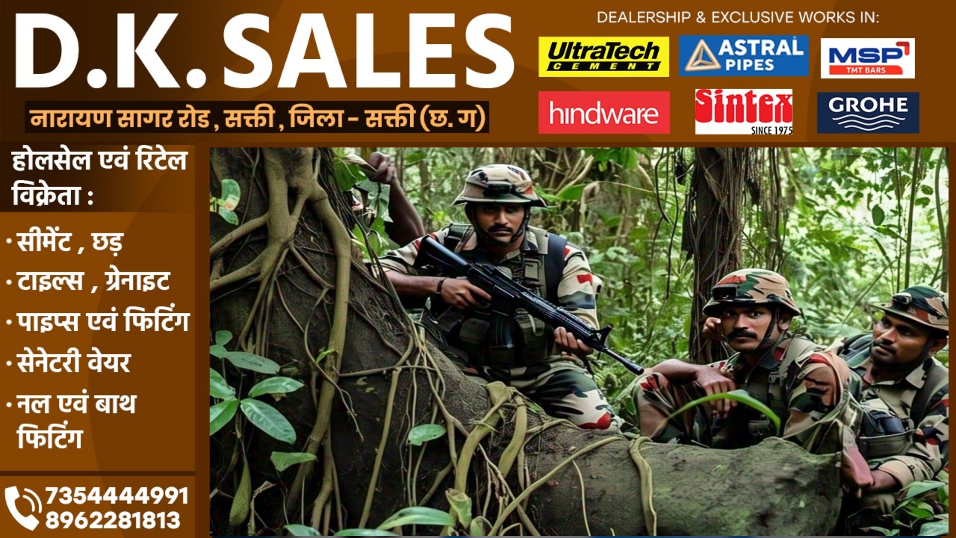 छत्तीसगढ़ - बड़ा नक्सली हमला , 05 जवान शहीद , 08 नक्सलियों के भी मारे जाने की खबर