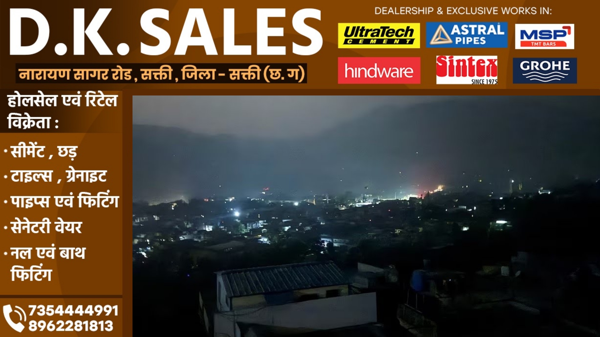 बड़ी खबर- पाकिस्तान ने भारत पर किया हमला , एयरपोर्ट पर दागा मिसाईल , पूरे शहर में ब्लैकआउट