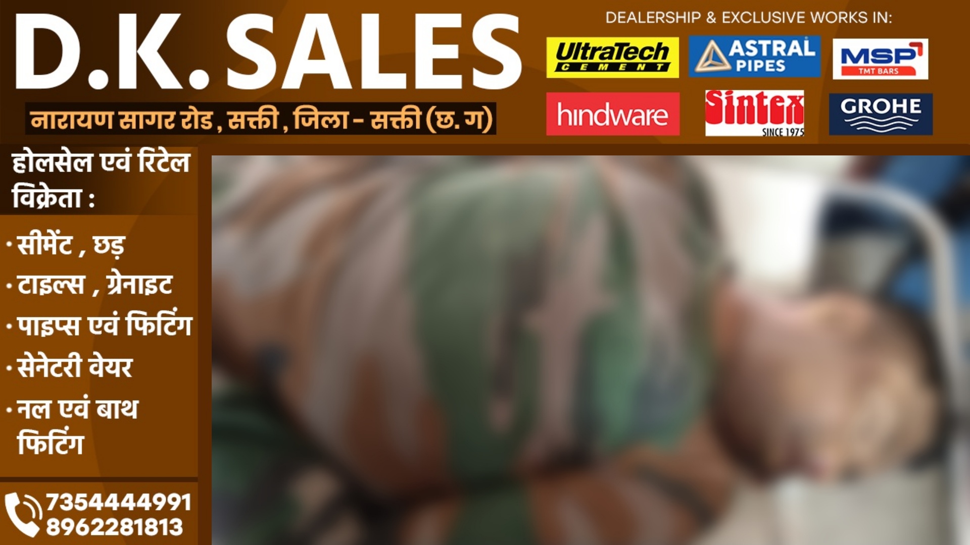 छत्तीसगढ़ - रेत माफिया ने पुलिस टीम पर चढ़ाया ट्रैक्टर , एक आरक्षक की मौत