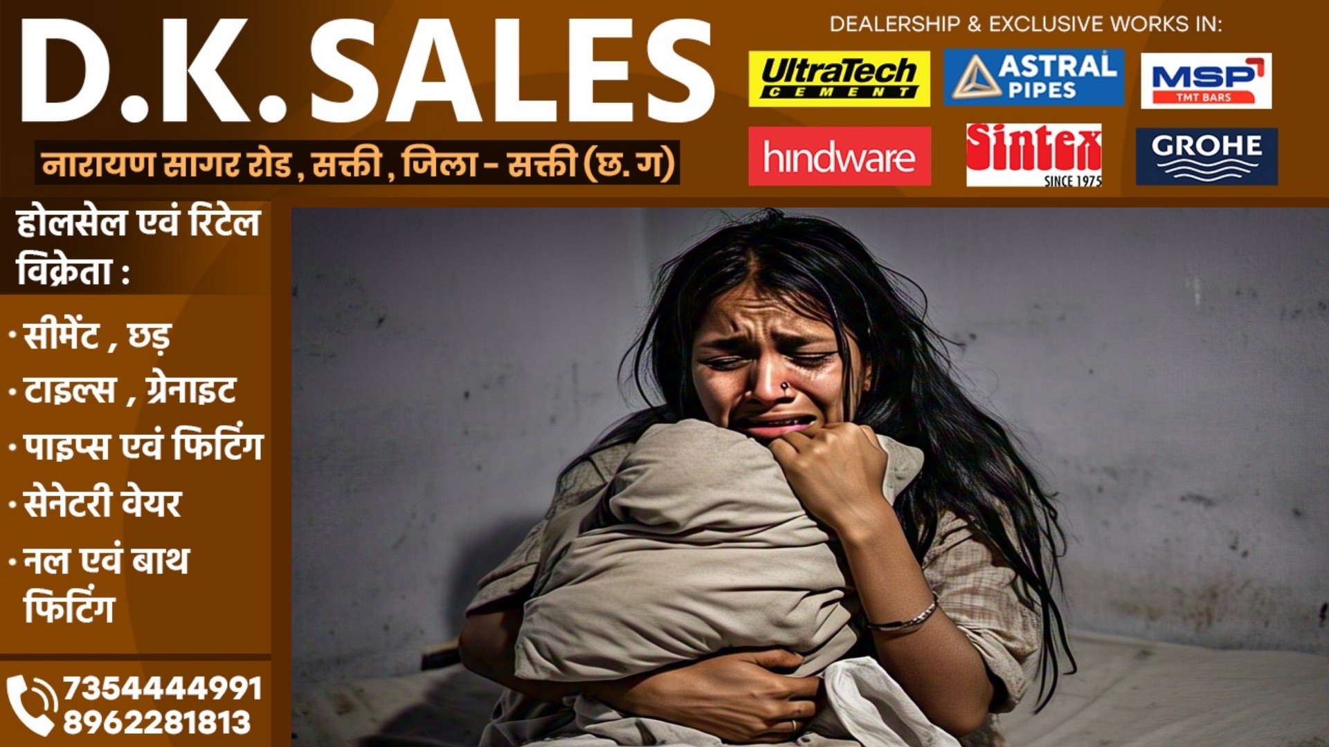 छत्तीसगढ़ - इंसाफ दिलाने के बहाने वकील ने लूटी रेप पीड़िता की इज्जत , FIR हुआ दर्ज