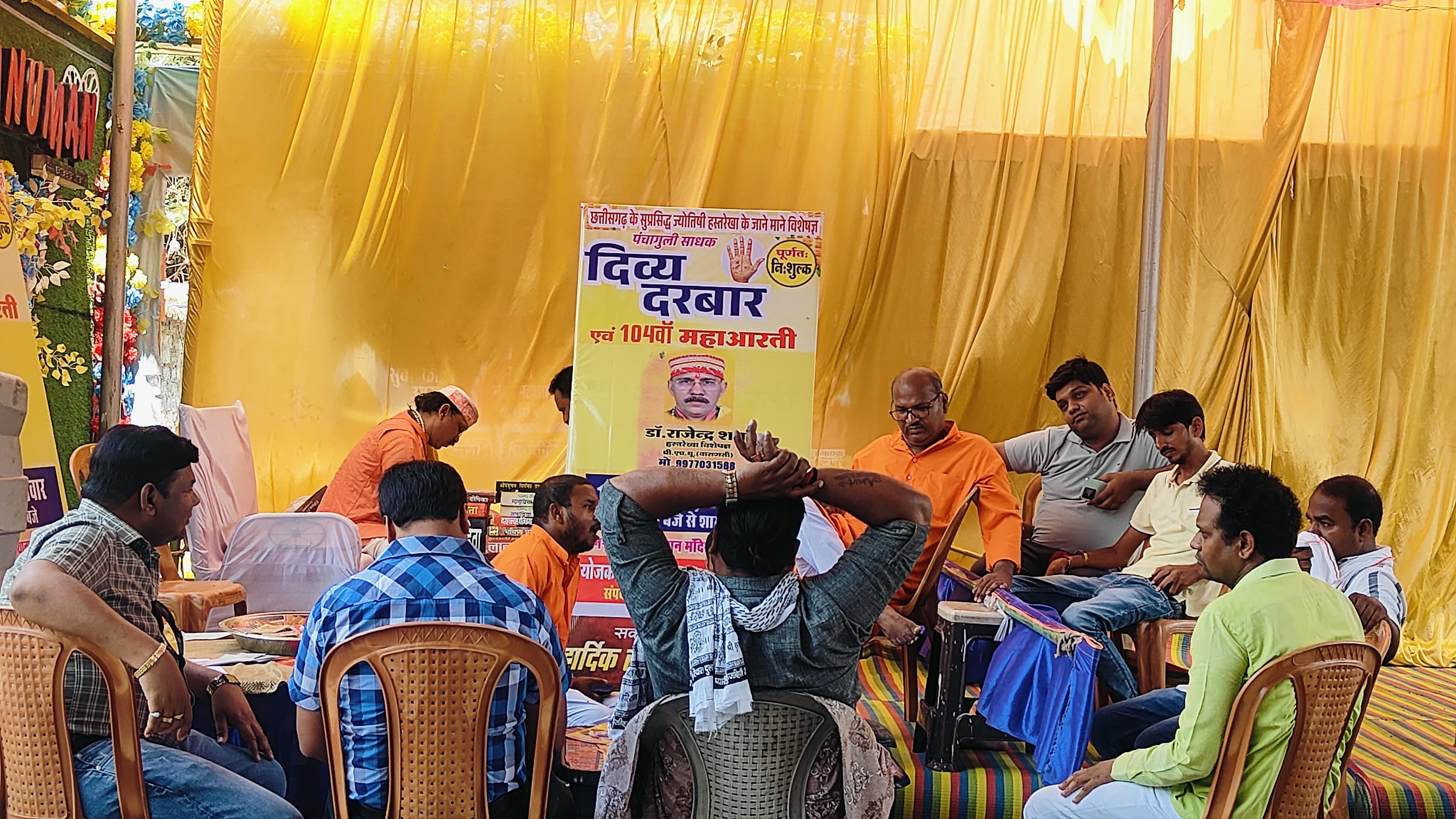 सक्ती - दिव्य दरबार मे लोगो का हस्तरेखा देखने नही अपना प्रचार करने आये थे पंडित डॉ. राजेन्द्र शर्मा??