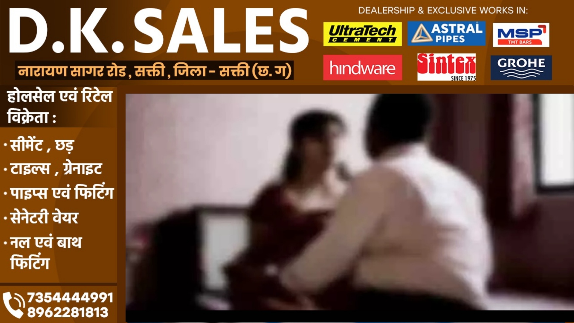 08 और 10 साल की बेटियों को 06 महीने से हवस का शिकार बना रहा था कलयुगी बाप , FIR दर्ज होते ही हुआ फरार