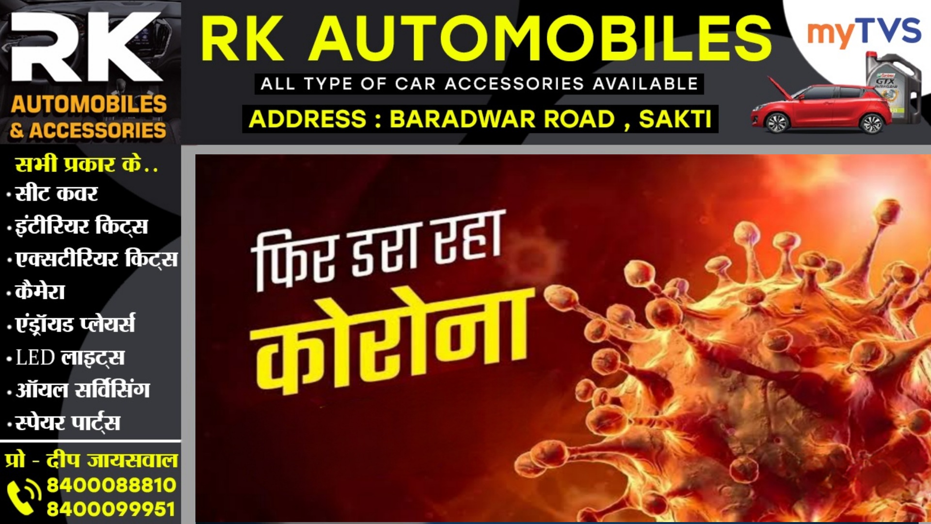 कोरोना ने एक बार फिर दुनियाभर में बढ़ाई टेंशन , इन देशों में तेजी से पैर पसार रहा कोरोना