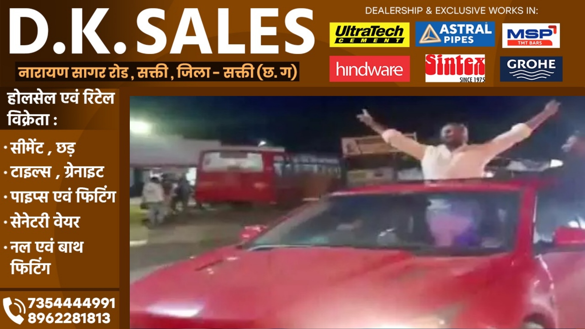शर्मनाक - गैंगरेप के आरोपियों ने जमानत मिलने पर जेल से रोड शो कर मनाया जश्न , बनाया विजय चिन्ह