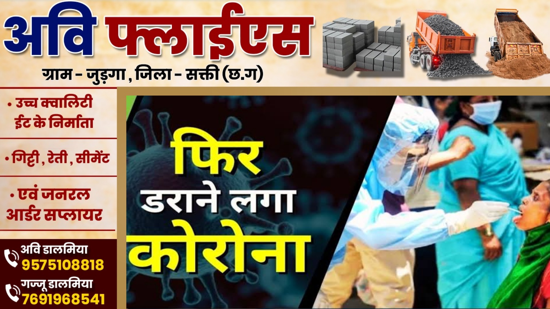 फिर डराने लगा कोरोना , भारत के 20 राज्यो में लगातार बढ़ रहे है कोरोना के मामले