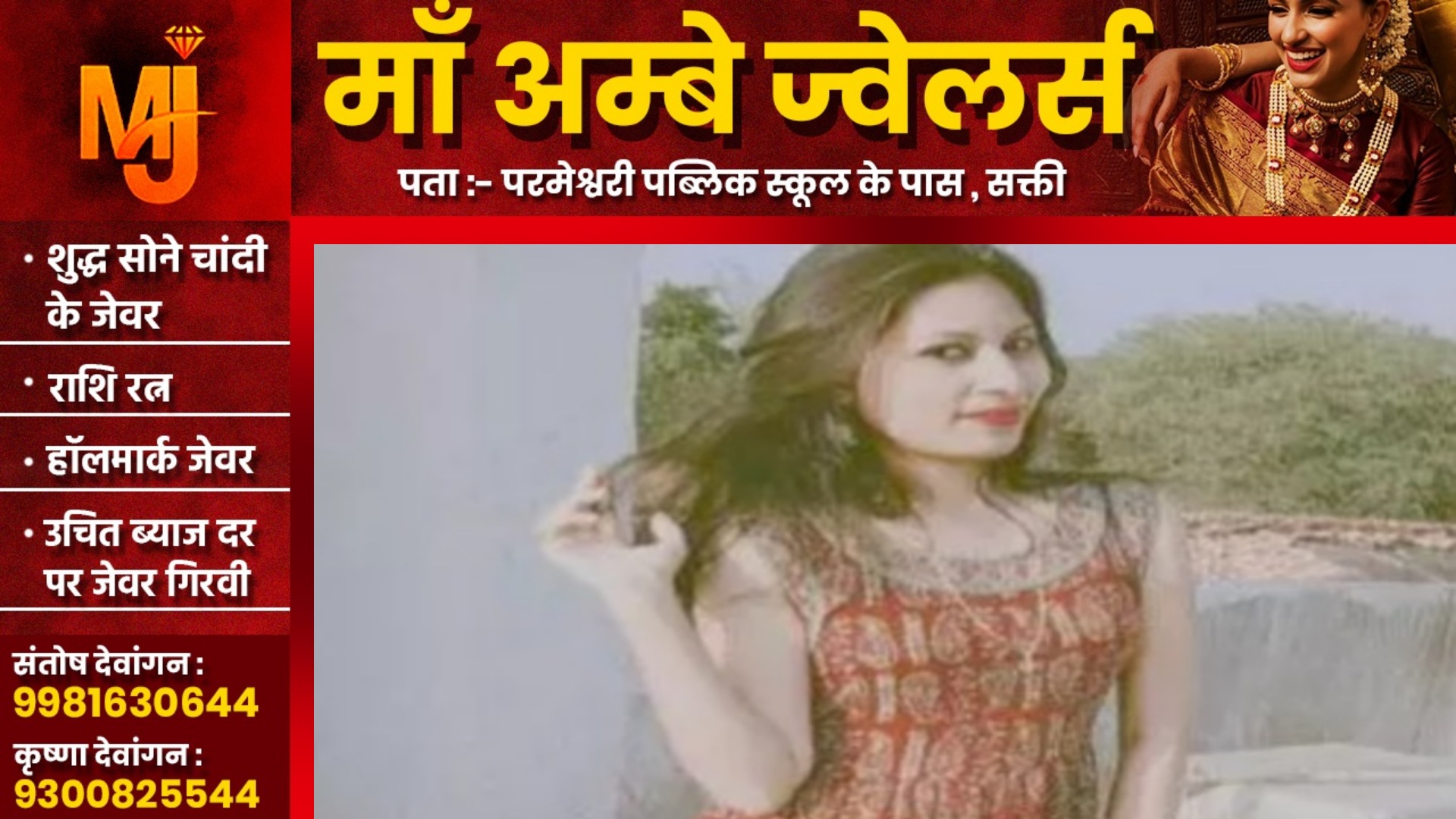 छत्तीसगढ़ - किराए के मकान में युवती ने दुप्पटे से लगाई फाँसी , पुलिस जांच में जुटी