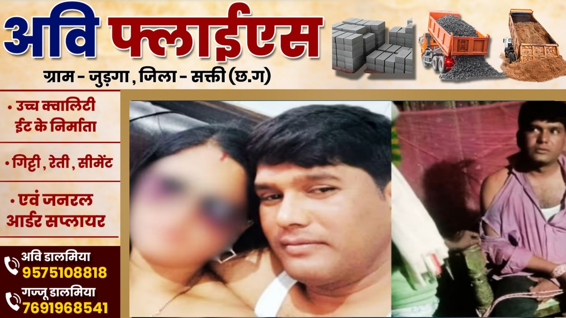 कमरे में महिला के साथ रंगरेलियां मना रहा था शिक्षक , अचानक पँहुच गए गांव वाले , फिर हुआ यह,,