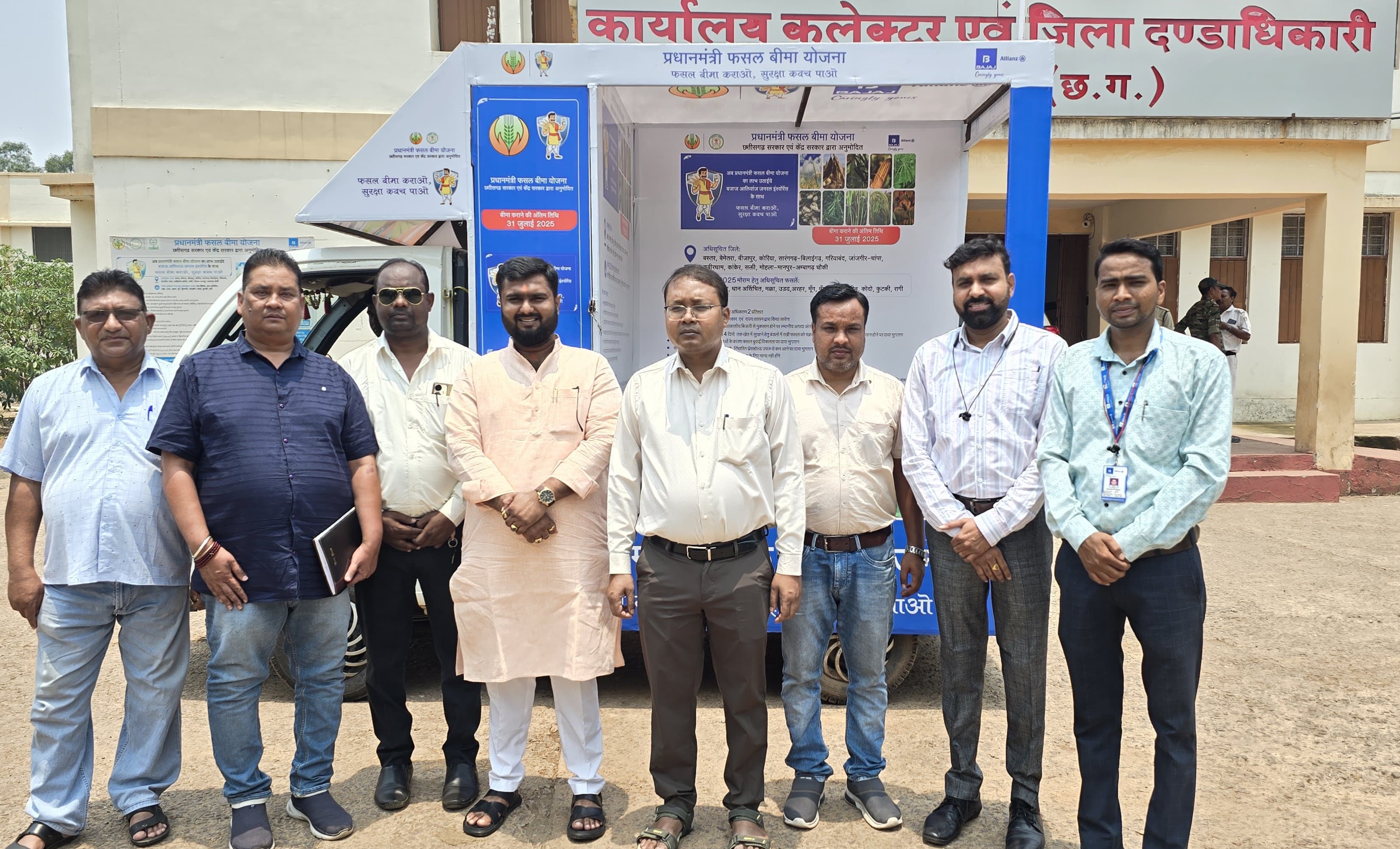 सक्ती - सभापति आयुष शर्मा अन्नपूर्णा ने प्रधानमंत्री फसल बीमा रथ को दिखाई हरी झंडी , कही यह बात