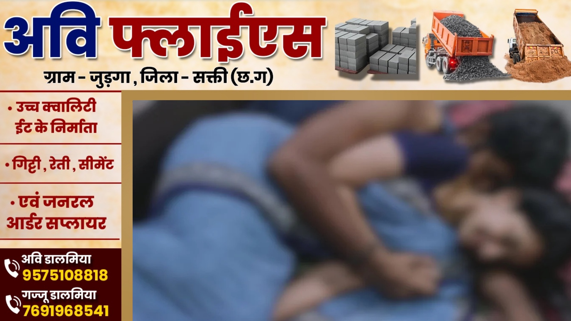 विवाहित प्रेमिका के साथ शारीरिक संबंध बना रहा था प्रेमी , अचानक आ गया पति , फिर हुआ यह..