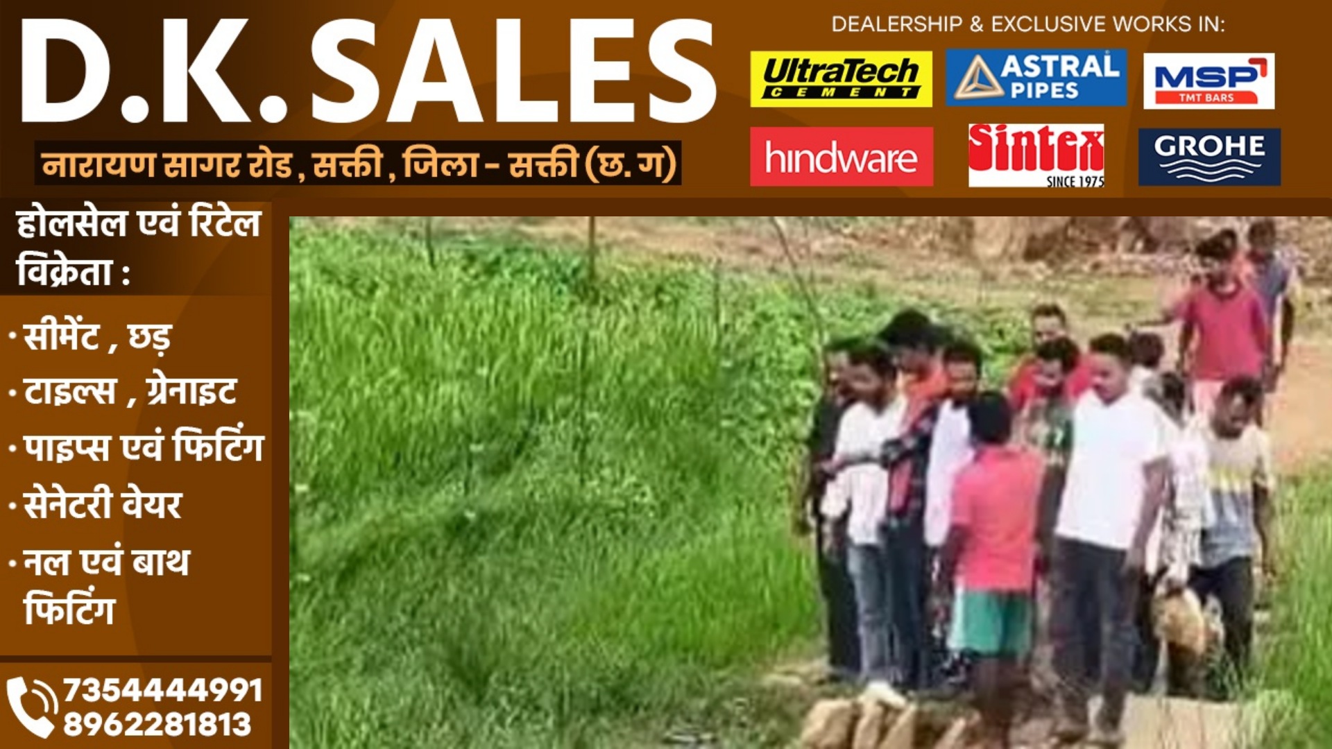 छत्तीसगढ़ - खेत मे दो युवकों की लाश मिलने से मची सनसनी , पुलिस जांच में जुटी
