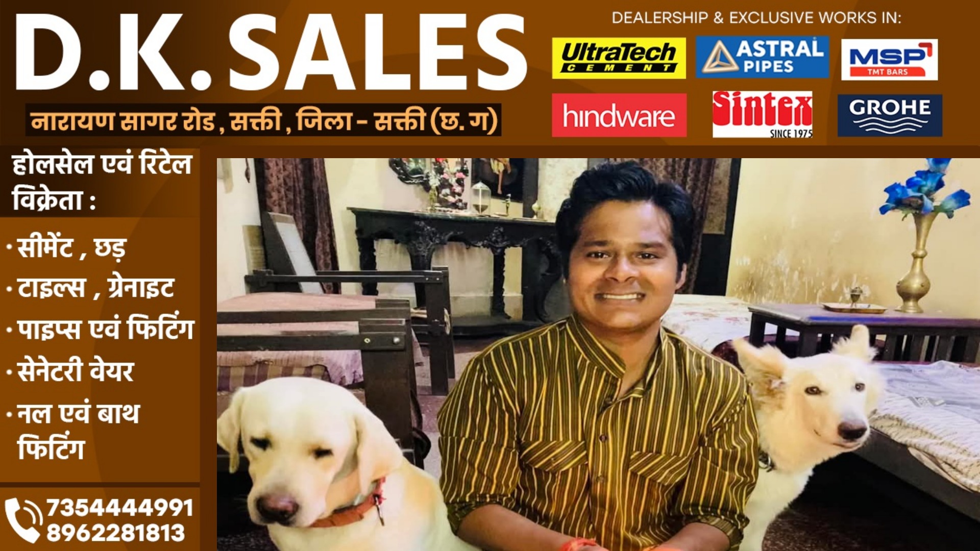 सक्ती - राजा धर्मेन्द्र सिंह सक्ती उप जेल से सेंट्रल जेल शिफ्ट , अब रहना होगा खूंखार कैदियों के बीच
