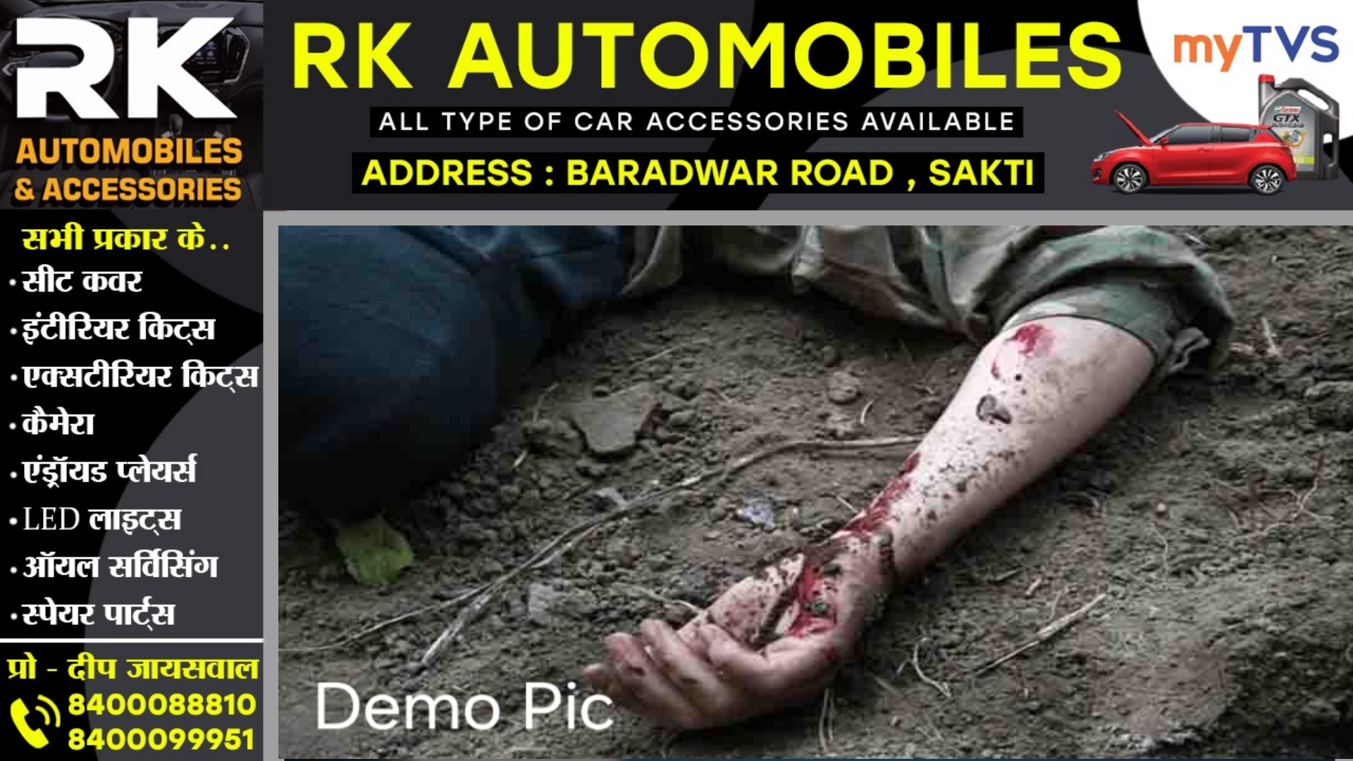 छत्तीसगढ़ - छोटे भाई को बड़े भाई ने नही पिलाई शराब , नाराज छोटे भाई ने उतार दिया मौत के घाट