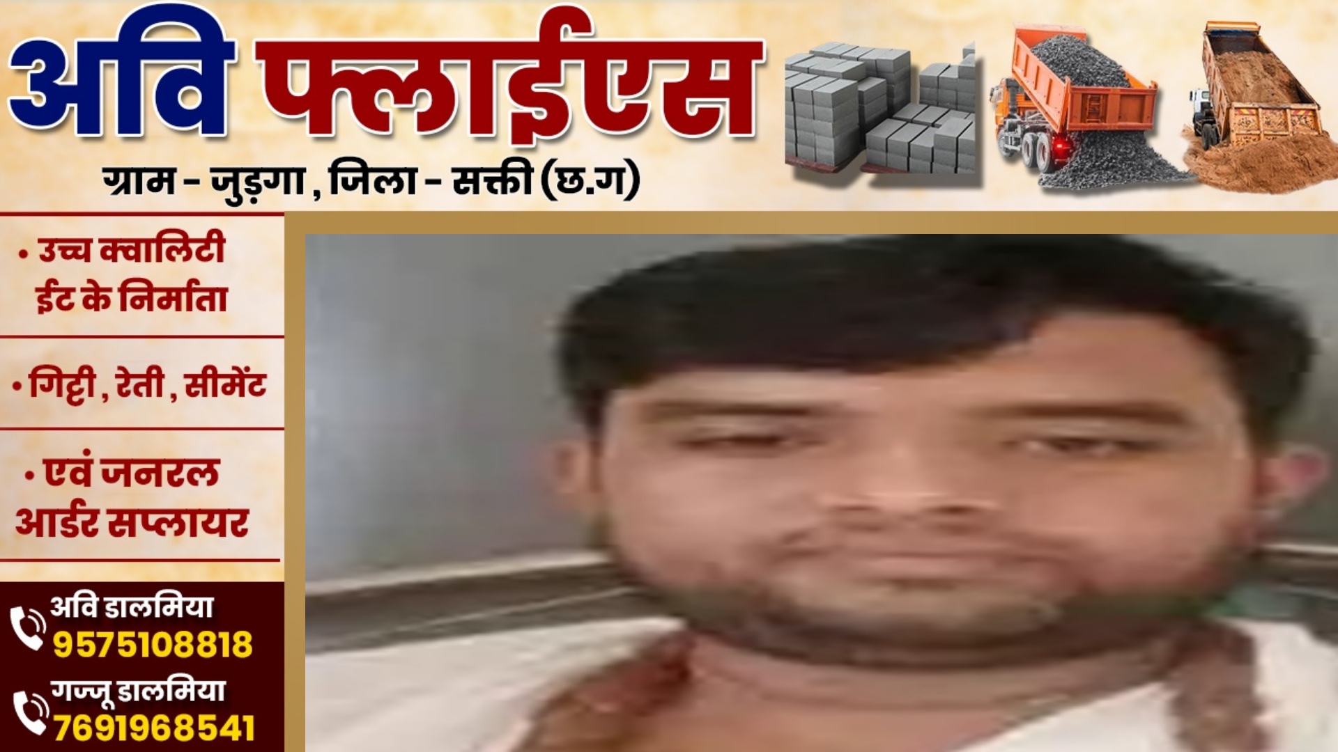 छत्तीसगढ़ - कथित आध्यात्मिक गुरु ने महिला को बनाया ठगी का शिकार , 36 लाख का लगाया चुना