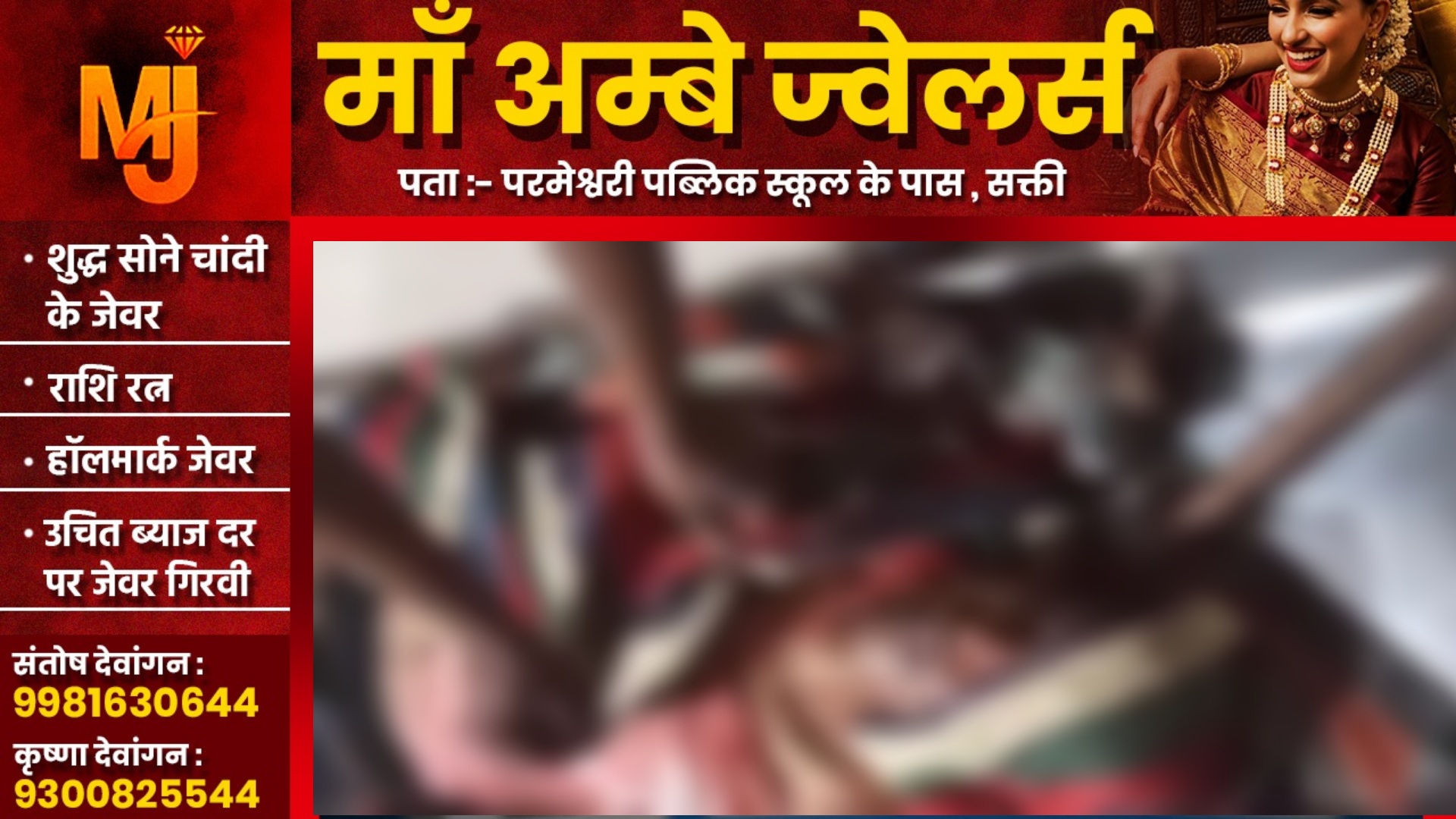 छत्तीसगढ़ - छोटे भाई ने कुल्हाड़ी मार बड़े भाई को उतारा मौत के घाट , वारदात से मची सनसनी