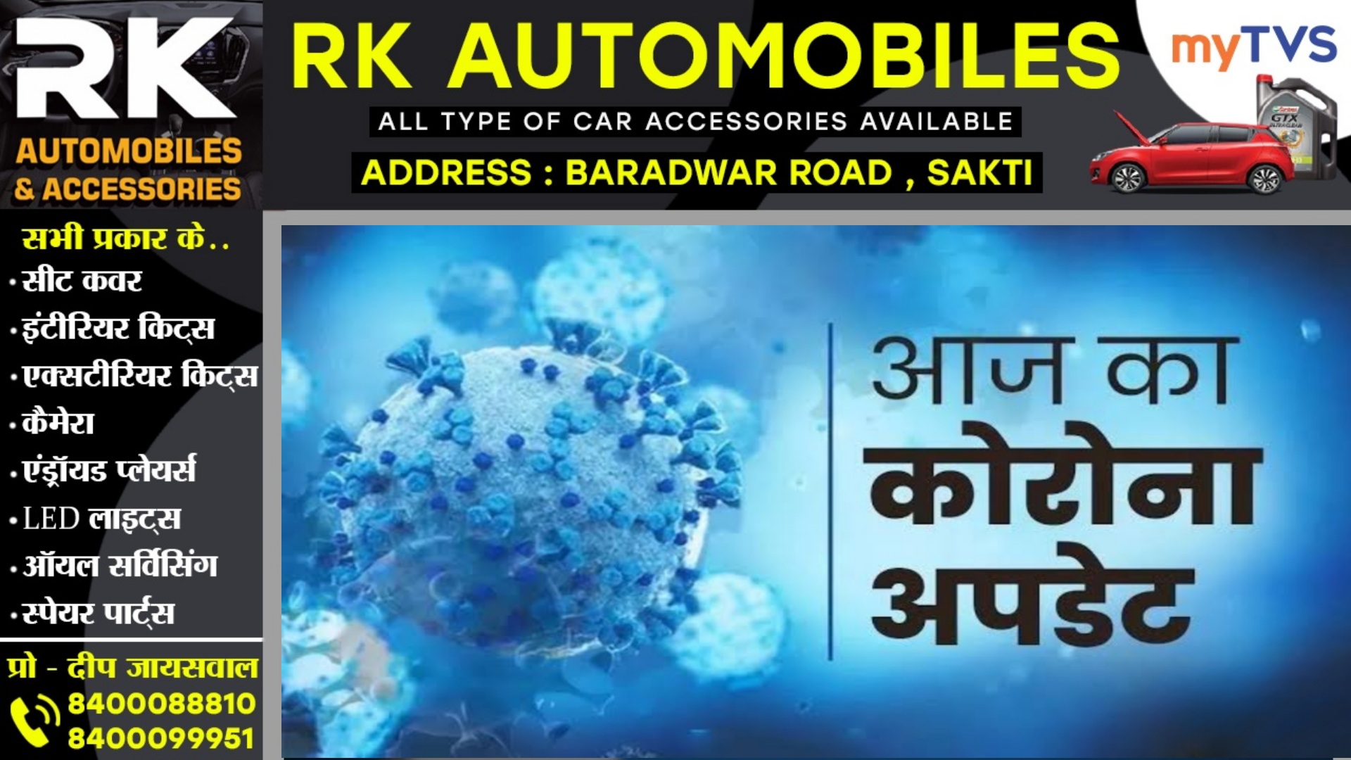 कोरोना का कोहराम - 68 मौतों के साथ संक्रमितों का आंकड़ा हुआ 6800 से पार , देखे पूरी डिटेल