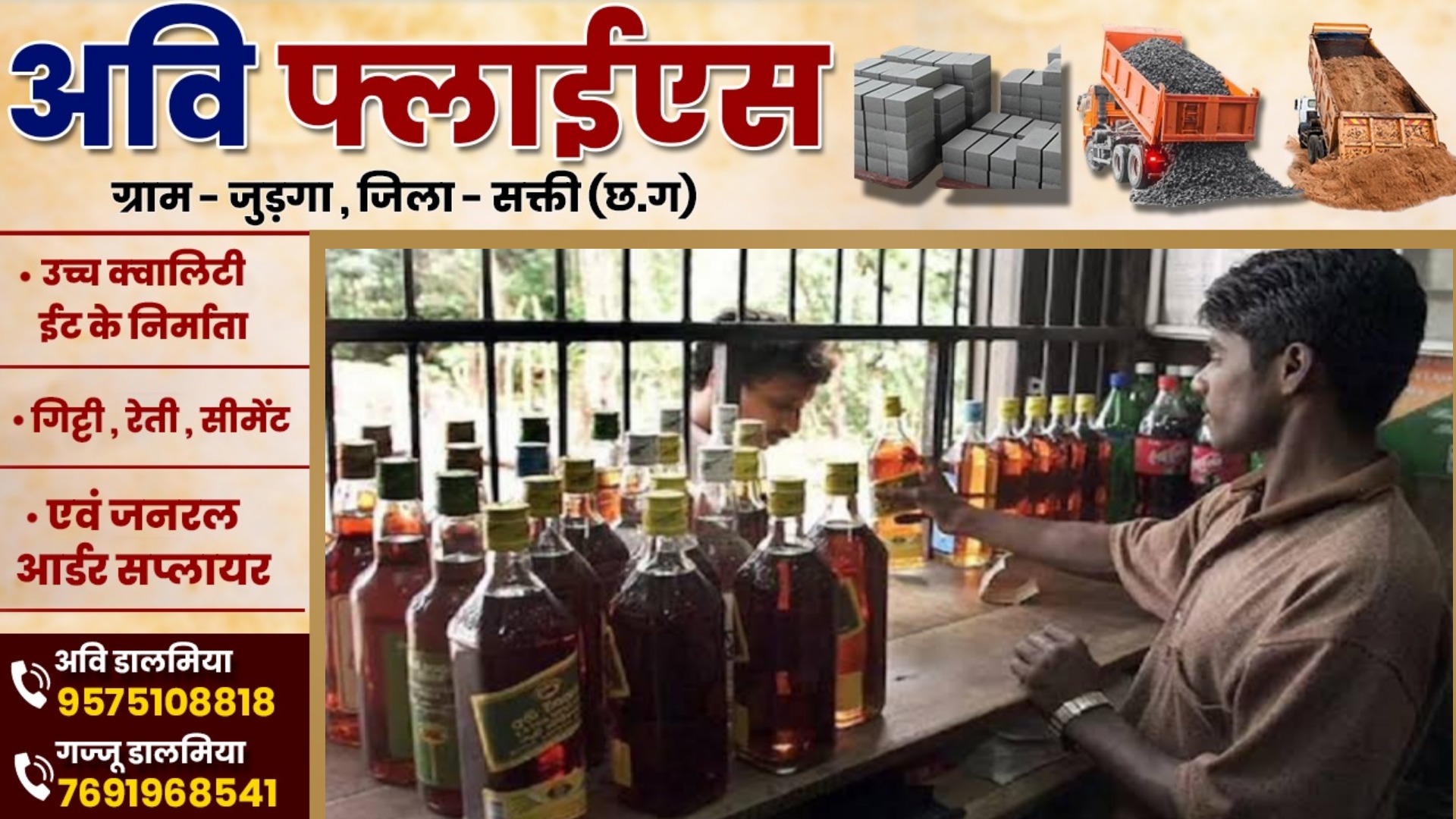 मदिरा प्रेमियों के लिए बुरी खबर , तीन दिन बंद रहेगी सभी शराब की दुकानें , नही मिलेगी एक बूंद भी शराब