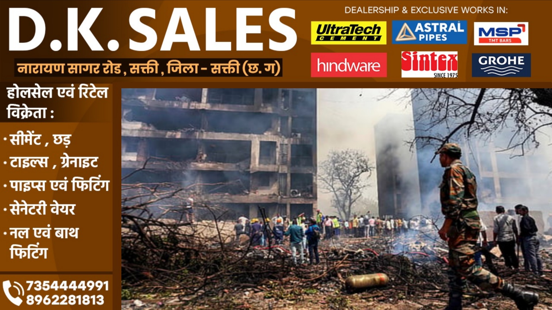 फ्लाइट में थे 242 लोग, लेकिन मरने वालों की संख्‍या पहुंची 265, विमान हादसे पर आया ताजा अपडेट
