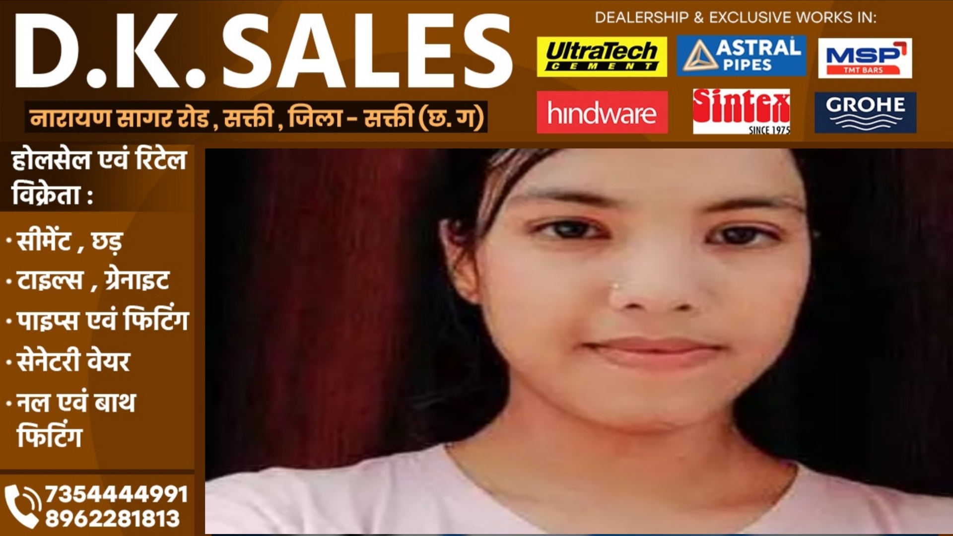 छत्तीसगढ़ - अनियंत्रित ट्रैक्टर ने स्कुटी सवार दो बहनों को कुचला , एक बहन की मौके पर ही मौत