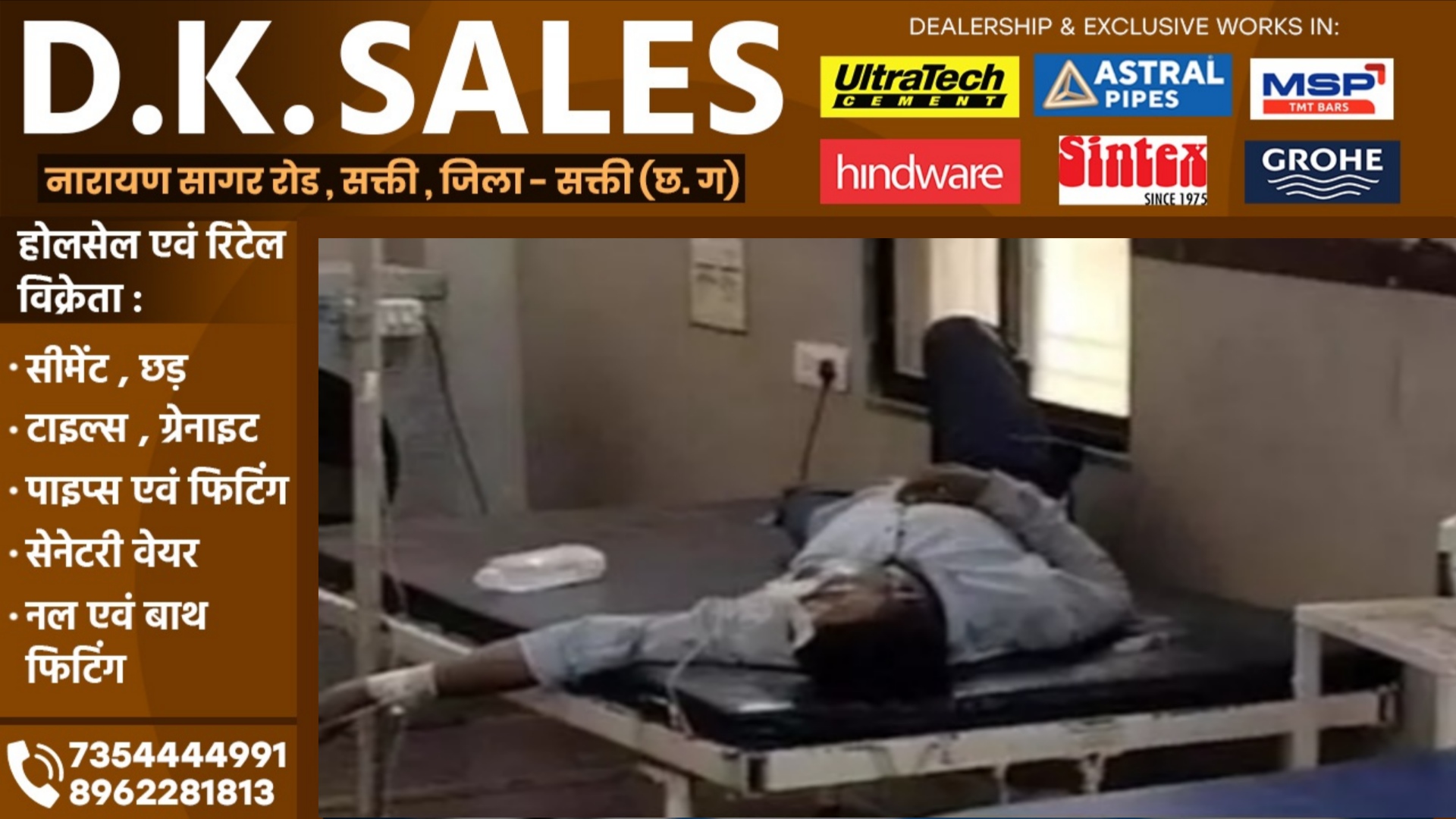 छत्तीसगढ़ से बड़ी खबर - एक ही परिवार के 05 लोगो ने खाया जहर , तीन बच्चो की मौत 