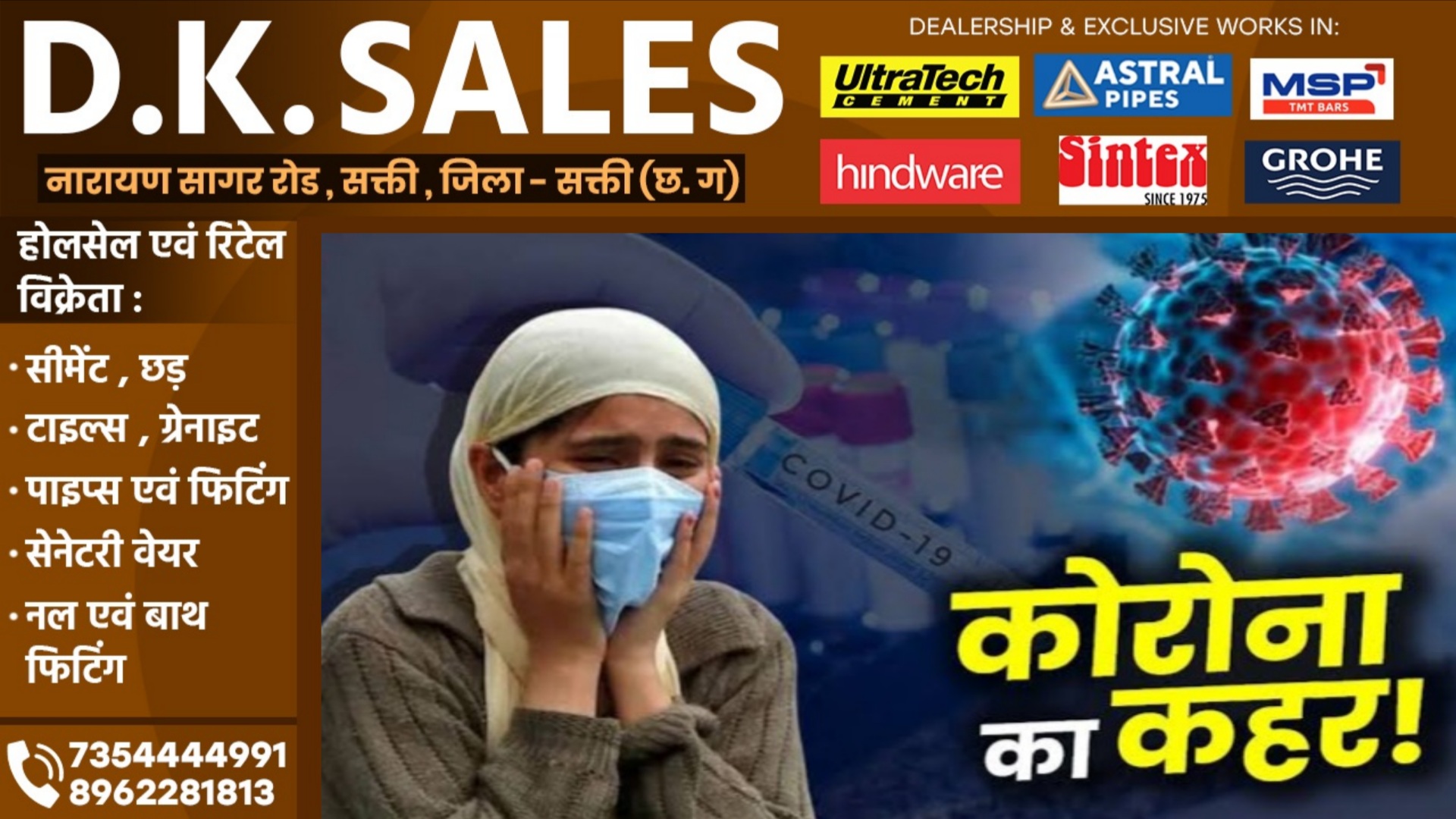 कोरोना का कोहराम - 87 मौतों के साथ संक्रमितों का आंकड़ा हुआ 7400 के पार , कई राज्यो में अलर्ट जारी