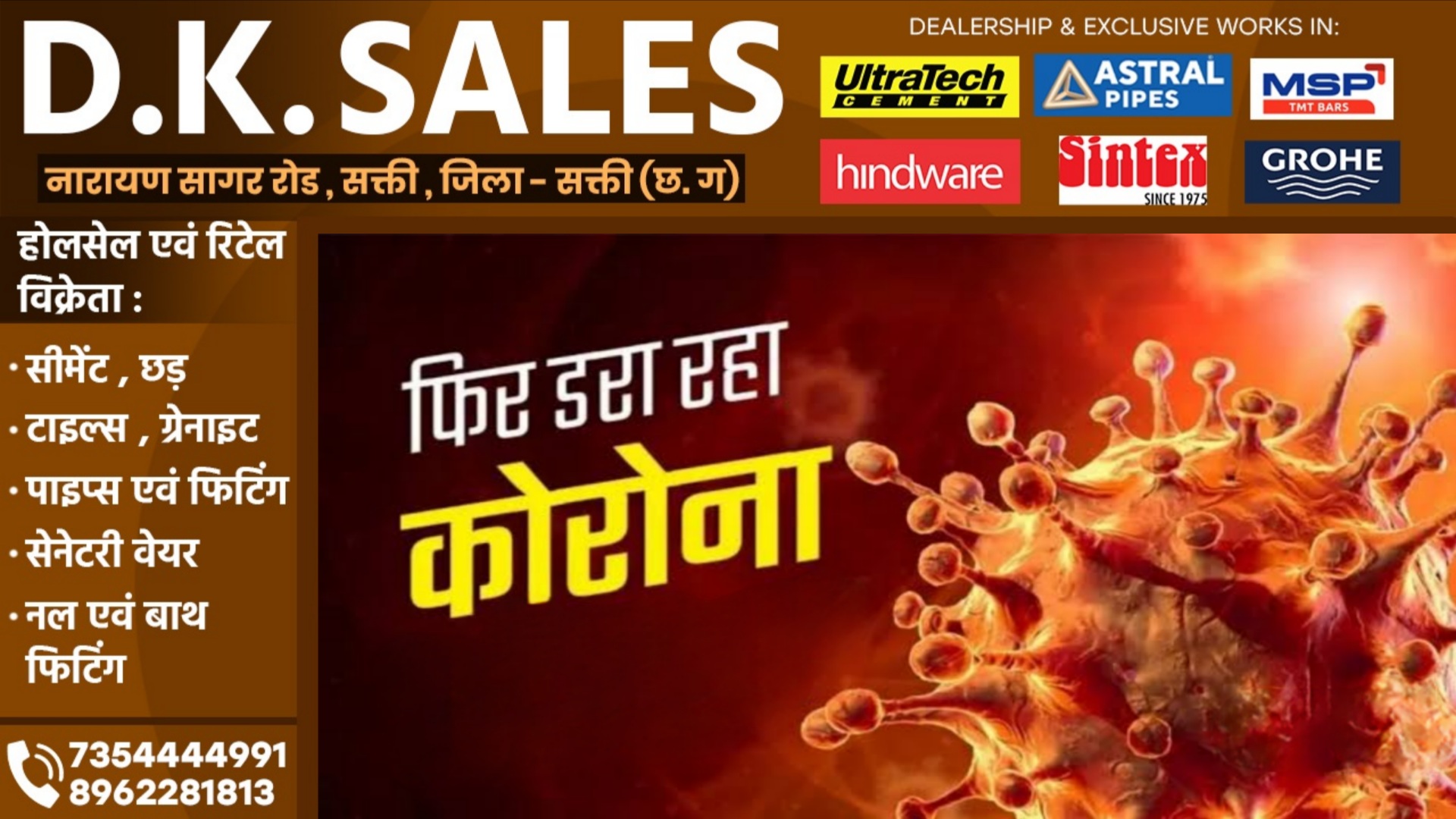 जानलेवा हुआ कोरोना?? , 97 मौतों के साथ आंकड़े 7300 के पार , नए वेरिएंट की भी पुष्टि