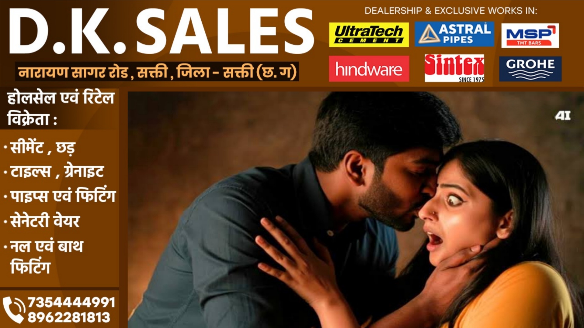 भाई के साथ संबंध बनाकर प्रेग्नेंट हुई बहन , फिर दोनो के किया कुछ ऐसा की गांव में मच गया बवाल