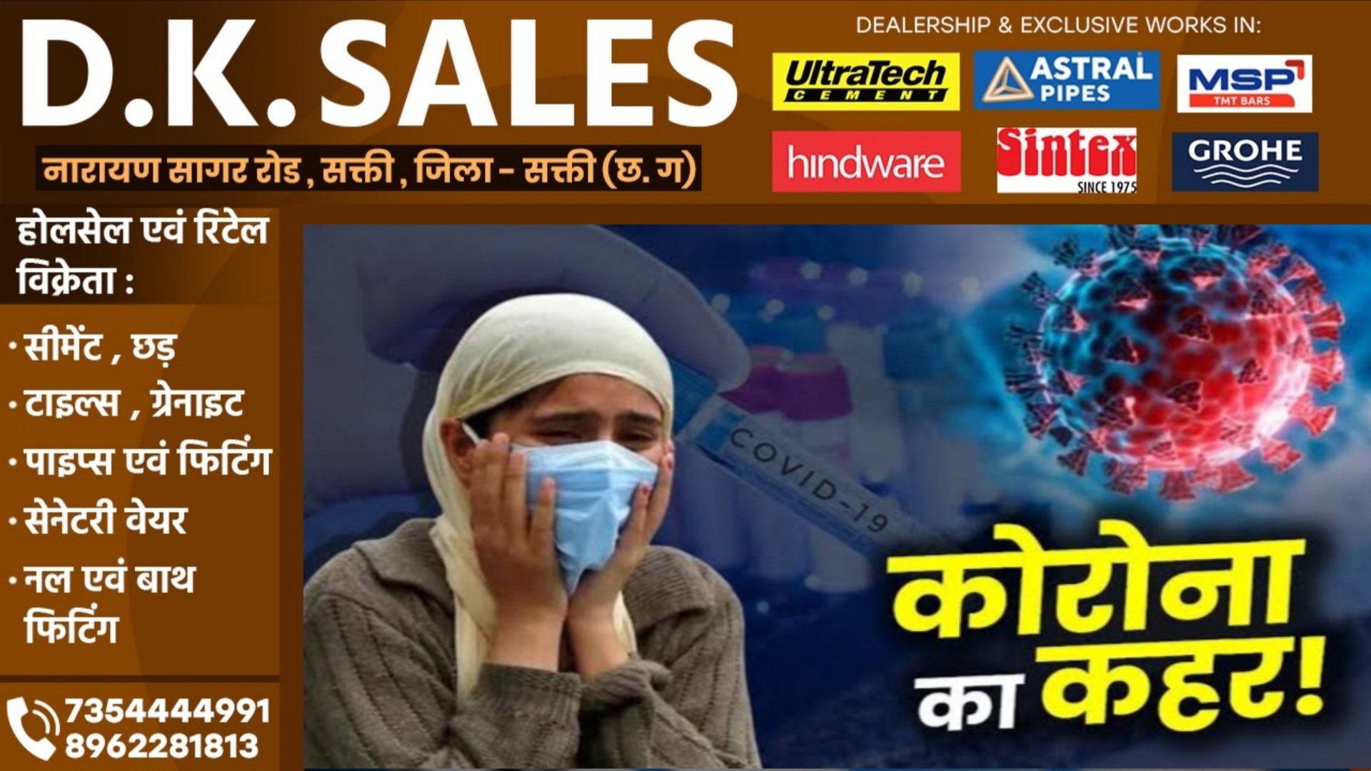 जानलेवा हुआ कोरोना का नया वेरिएंट , मौतों का आंकड़ा पँहुचा 100 के पार , अब संक्रमितों की कुल संख्या हुई..