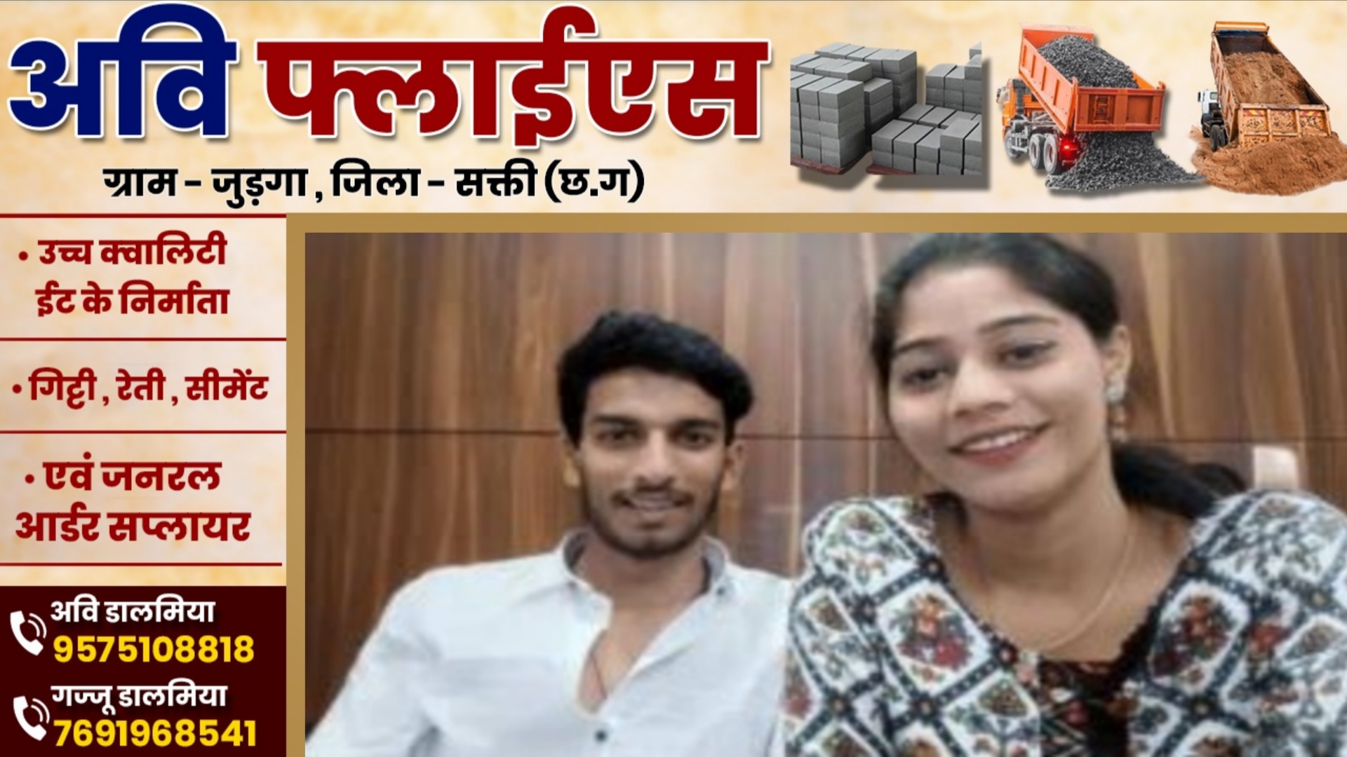 राज कुशवाहा नही है सोनम रघुवंशी का असली प्रेमी?? , राजा हत्याकांड में आया नया ट्विस्ट