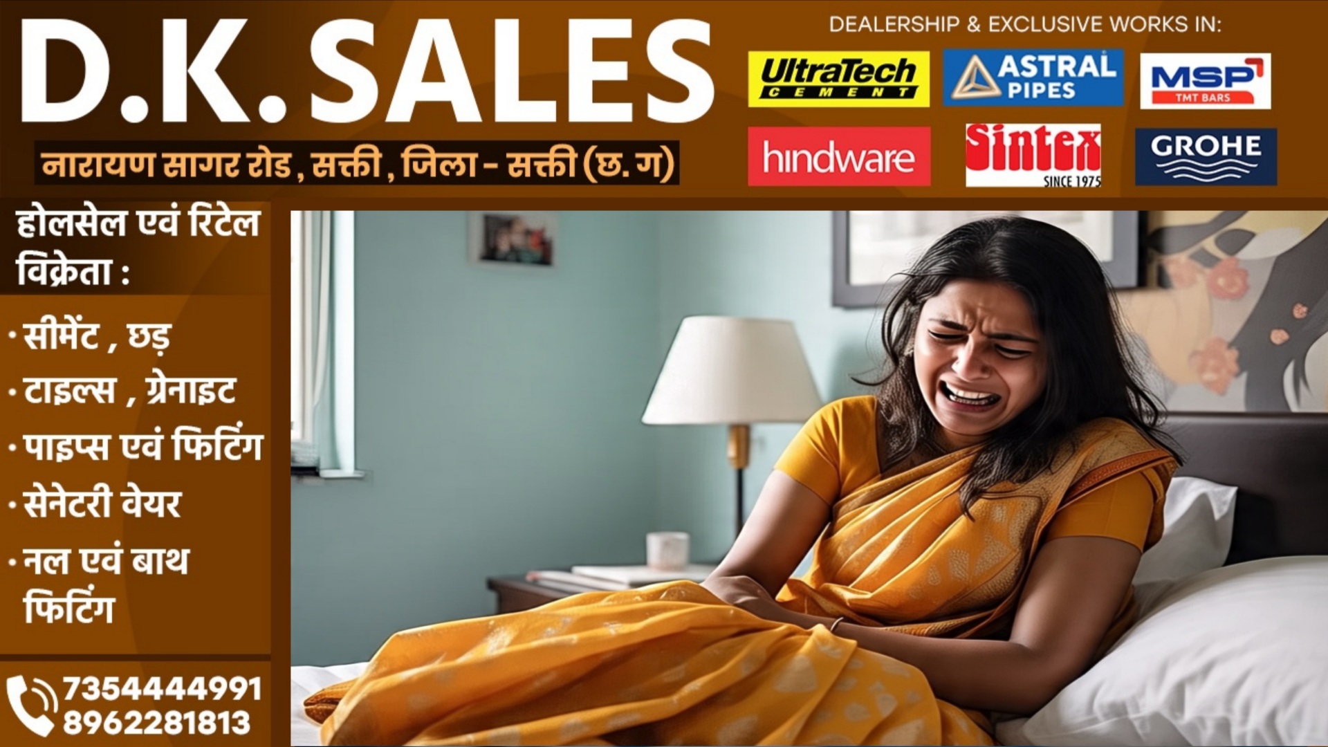 अवैध संबंध के शक में हैवान बना पति , पत्नी के प्राइवेट पार्ट में डाला मिर्च पावडर फिर चलाया आयरन