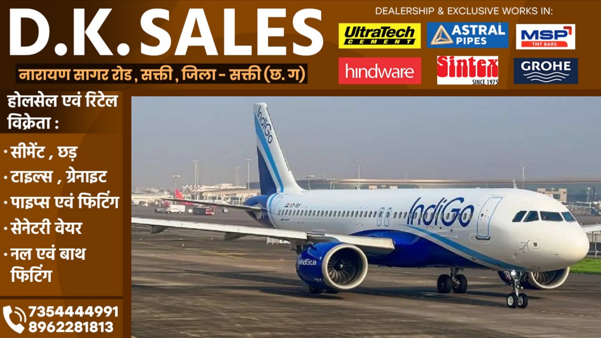 छत्तीसगढ़ - इंडिगो फ्लाइट का गेट हुआ लॉक, 40 मिनट तक फंसे रहे पूर्व सीएम भूपेश बघेल, विधायक समेत 35 से ज्यादा यात्री 