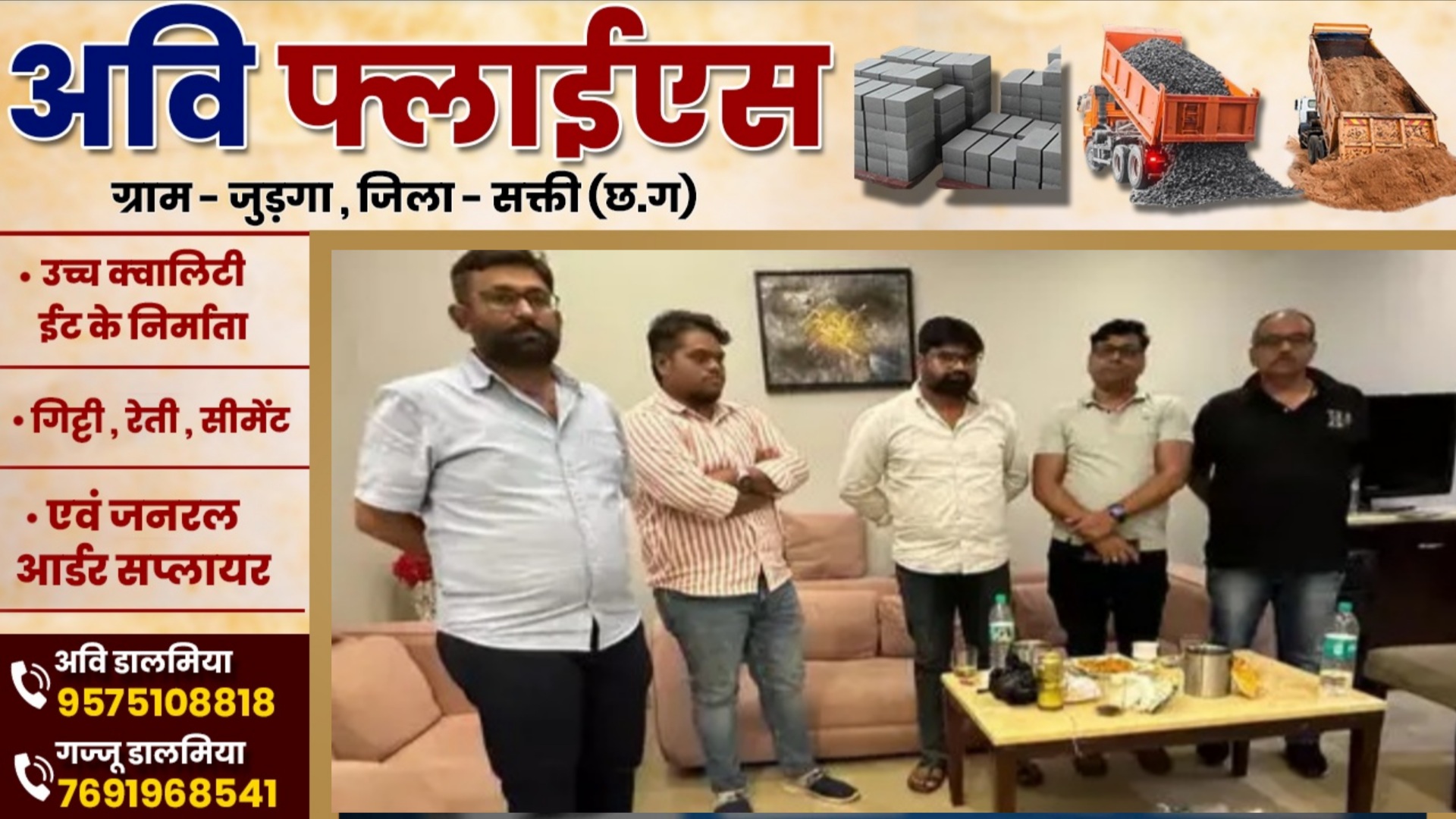 छत्तीसगढ़ - कोलकाता के युवतियों के साथ हॉटल में ऐय्यासी कर रहे थे रईसजादे , पुलिस ने मारा छापा