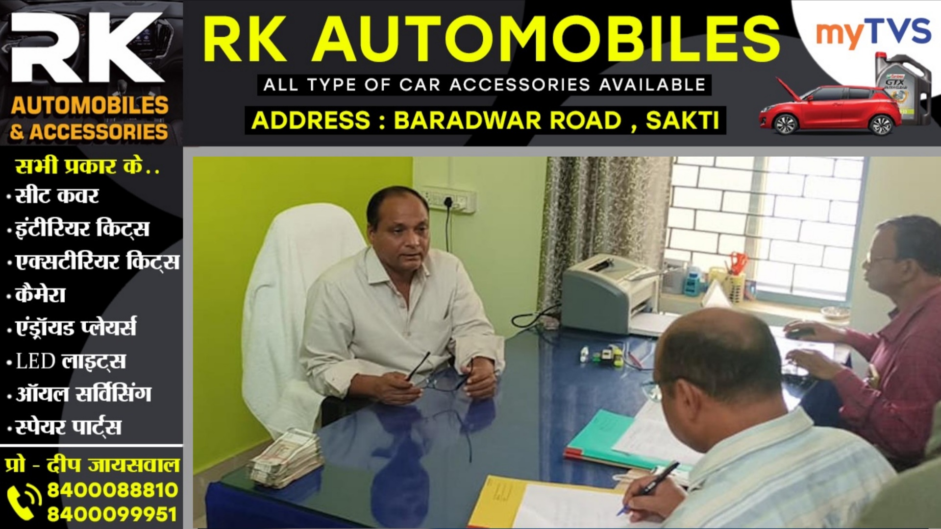 छत्तीसगढ़ - PWD का बड़ा अधिकारी 02 लाख की रिश्वत लेते गिरफ्तार , ACB की कार्यवाही