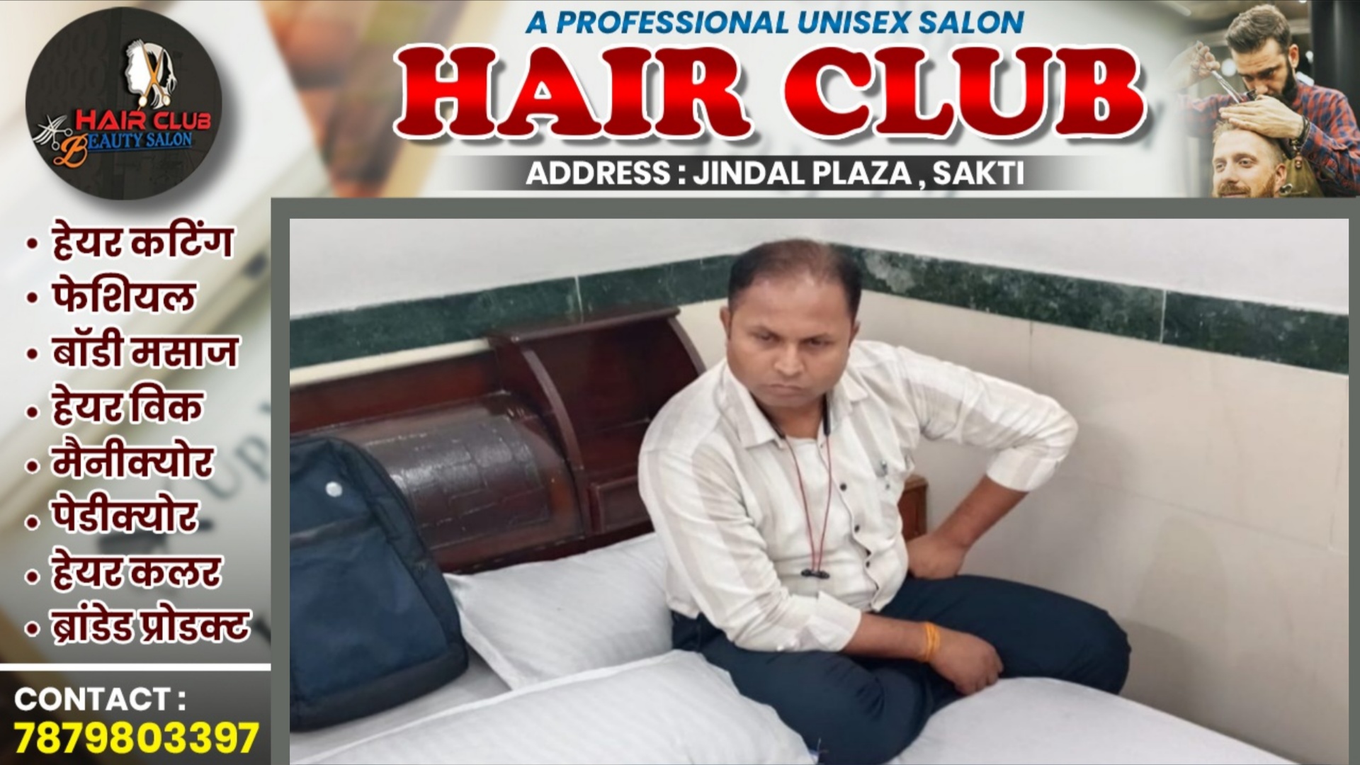 छत्तीसगढ़ - 15 हजार की रिश्वत लेते बिजली विभाग का JE कृष्ण कुमार गुप्ता गिरफ्तार , ACB की कार्यवाही