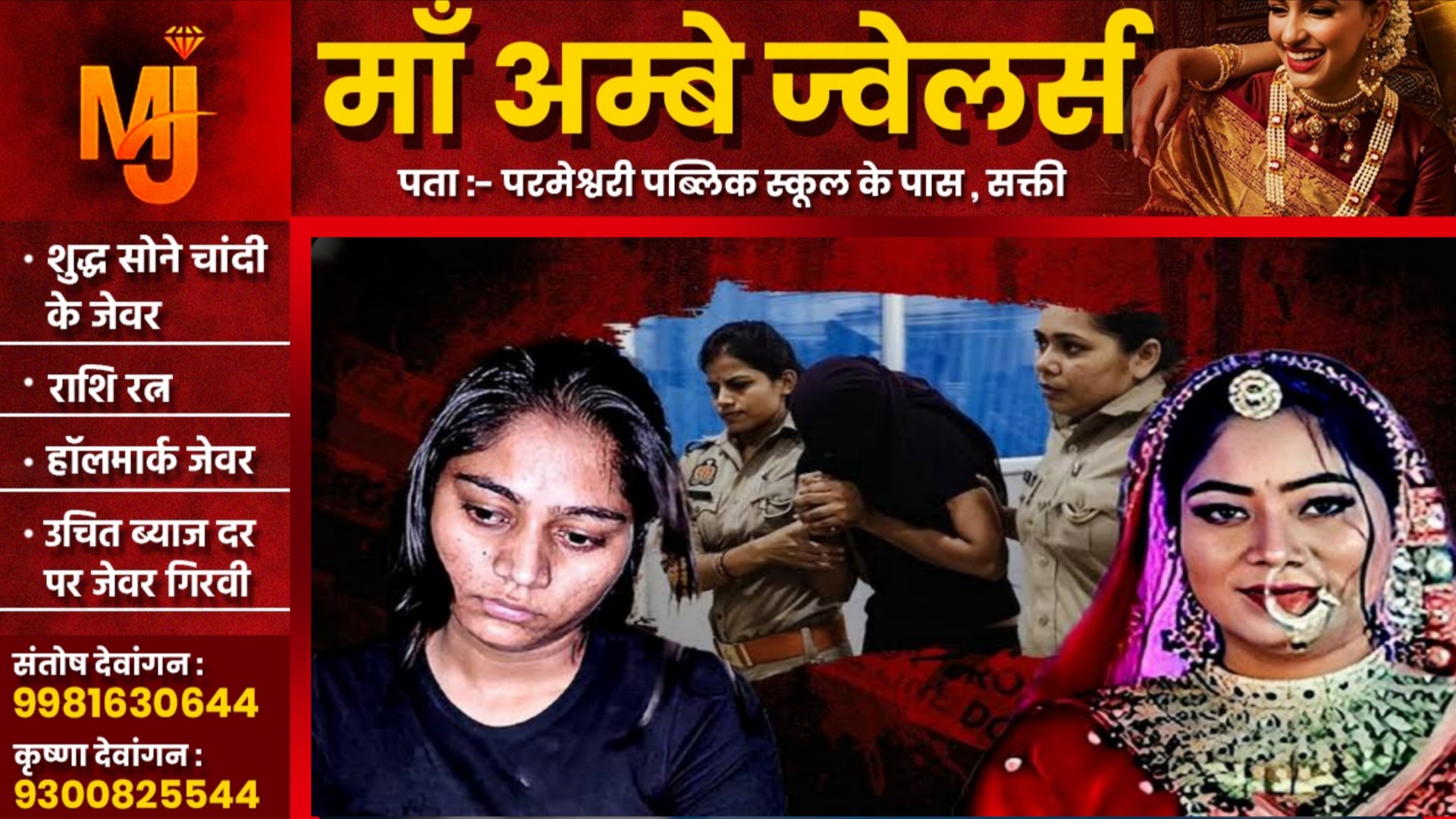 सोनम रघुवंशी केस में आया नया मोड़ , अब अलका का नाम आया सामने , जाने कौन है ये अलका