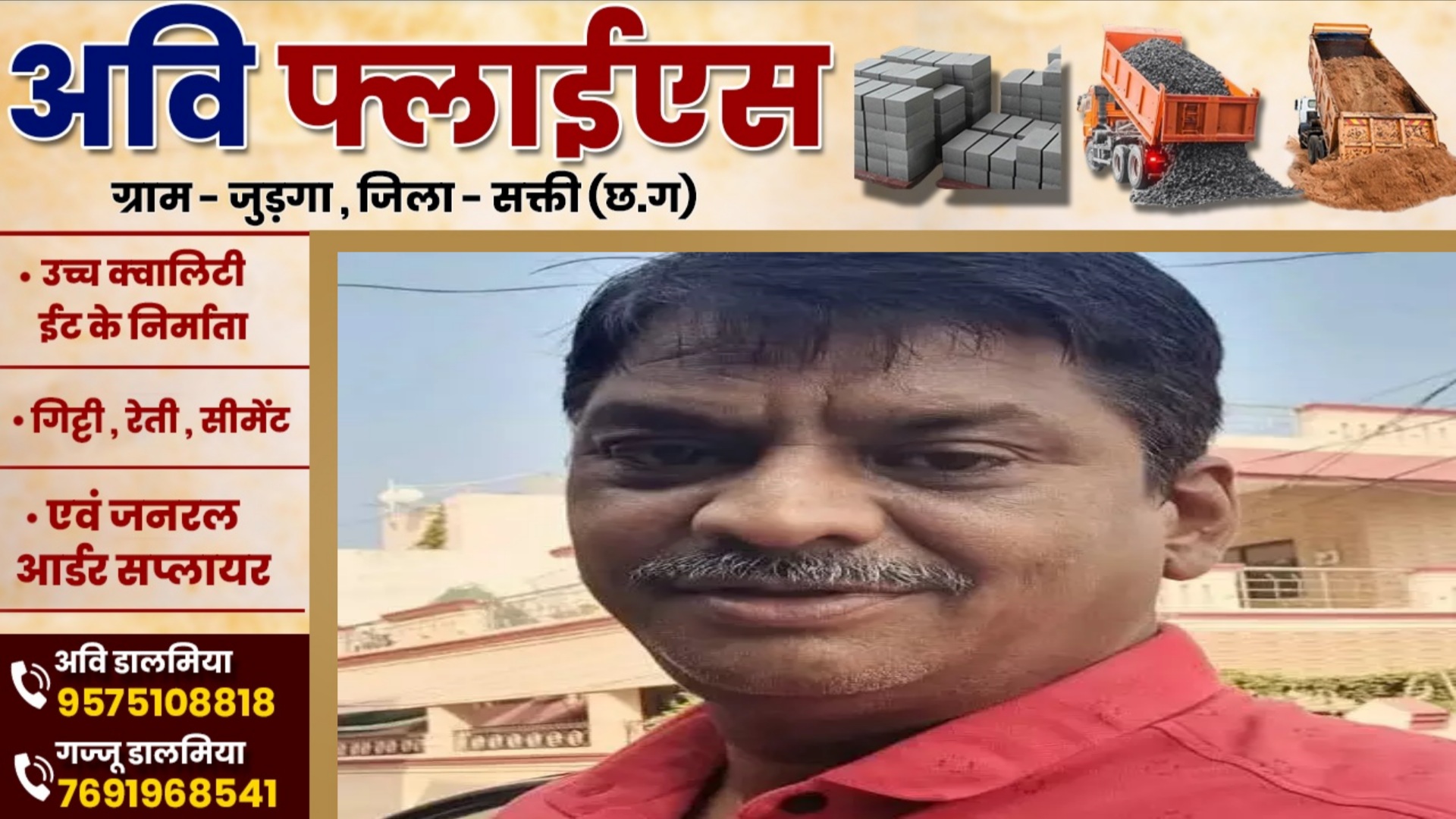 छत्तीसगढ़ - वरिष्ठ भाजपा नेता योगेंद्र पांडेय का निधन , निजी हॉस्पिटल में ली अंतिम सांस