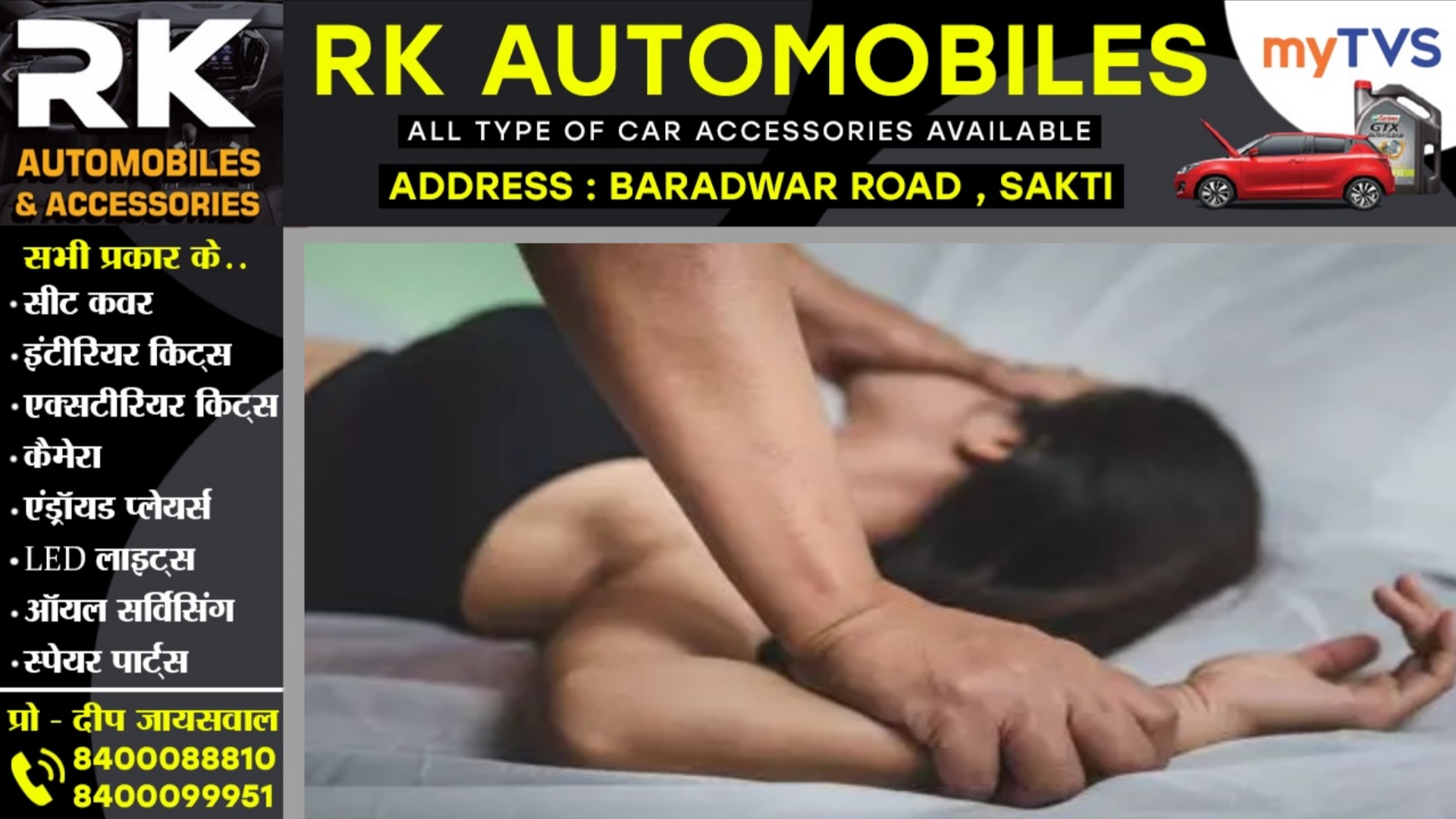 मेडिकल कॉलेज के बाथरूम में 13 साल की नाबालिग से रेप , मरीज के रिश्तेदार ने दिया वारदात को अंजाम