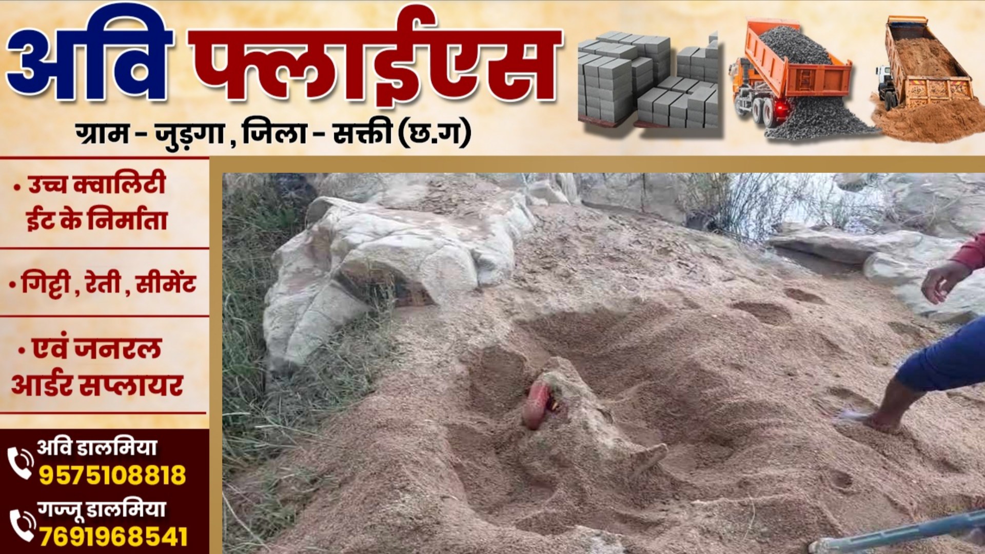 छत्तीसगढ़ - पति ने पत्नी और दो बच्चो को उतारा था मौत के घाट , शराब के नशे में खोला राज