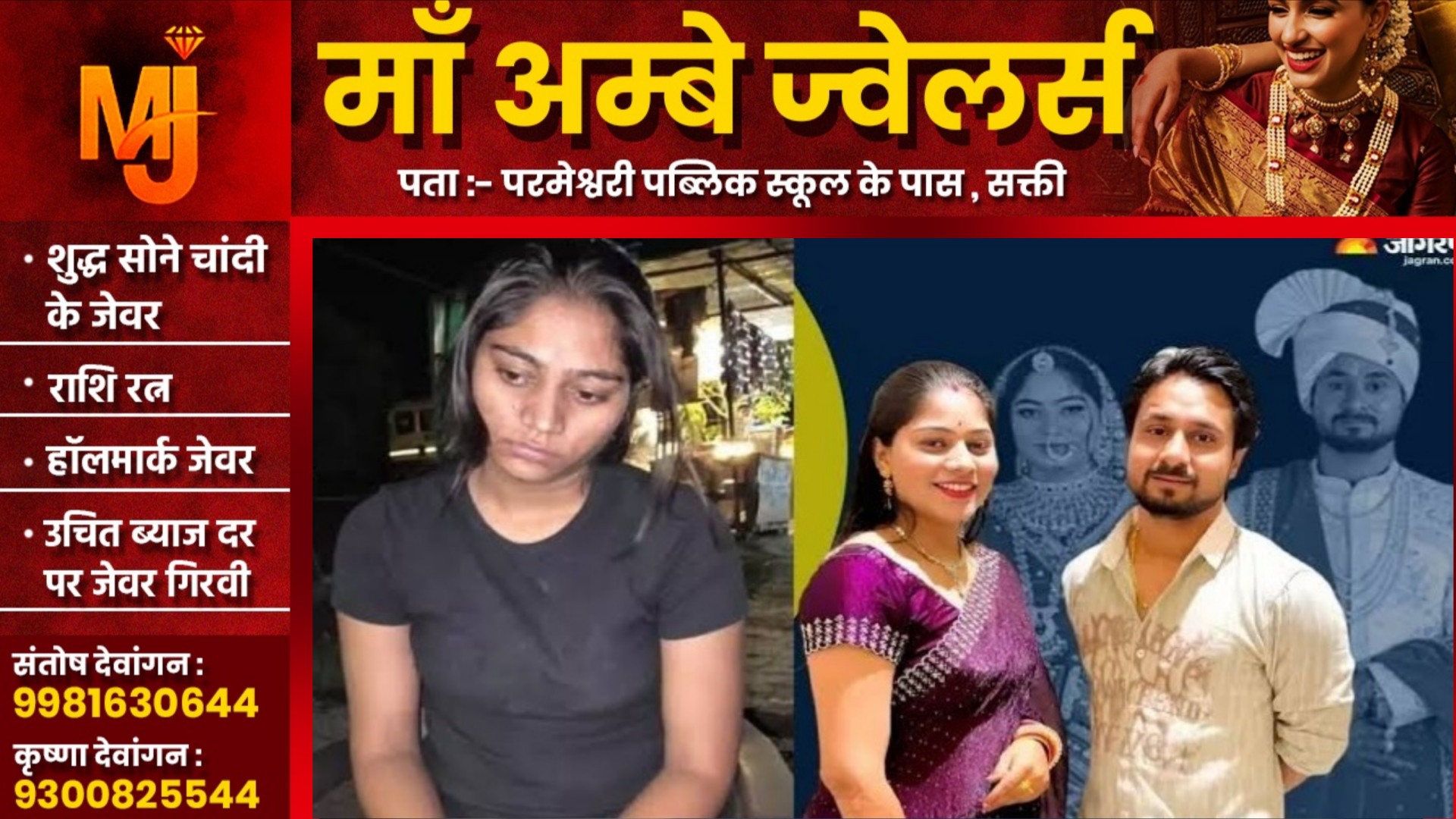 राजा रघुवंशी हत्याकांड में अब तक सोनम के 08 मोहरे गिरफ्तार , अब आया आठवें ब्यक्ति का नाम , जाने कौन है वो??