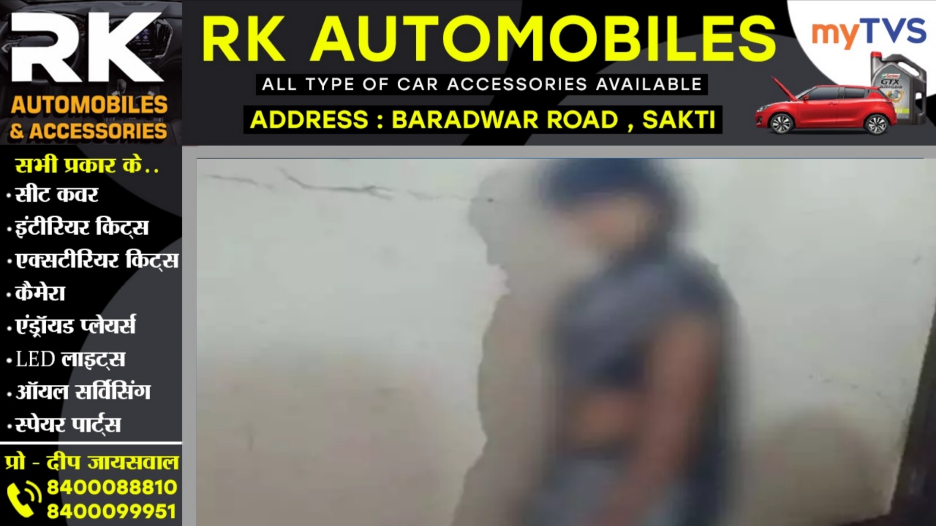 छत्तीसगढ़ - चार बच्चो की माँ ने फाँसी लगाकर की खुदकुशी , पुलिस जांच में जुटी