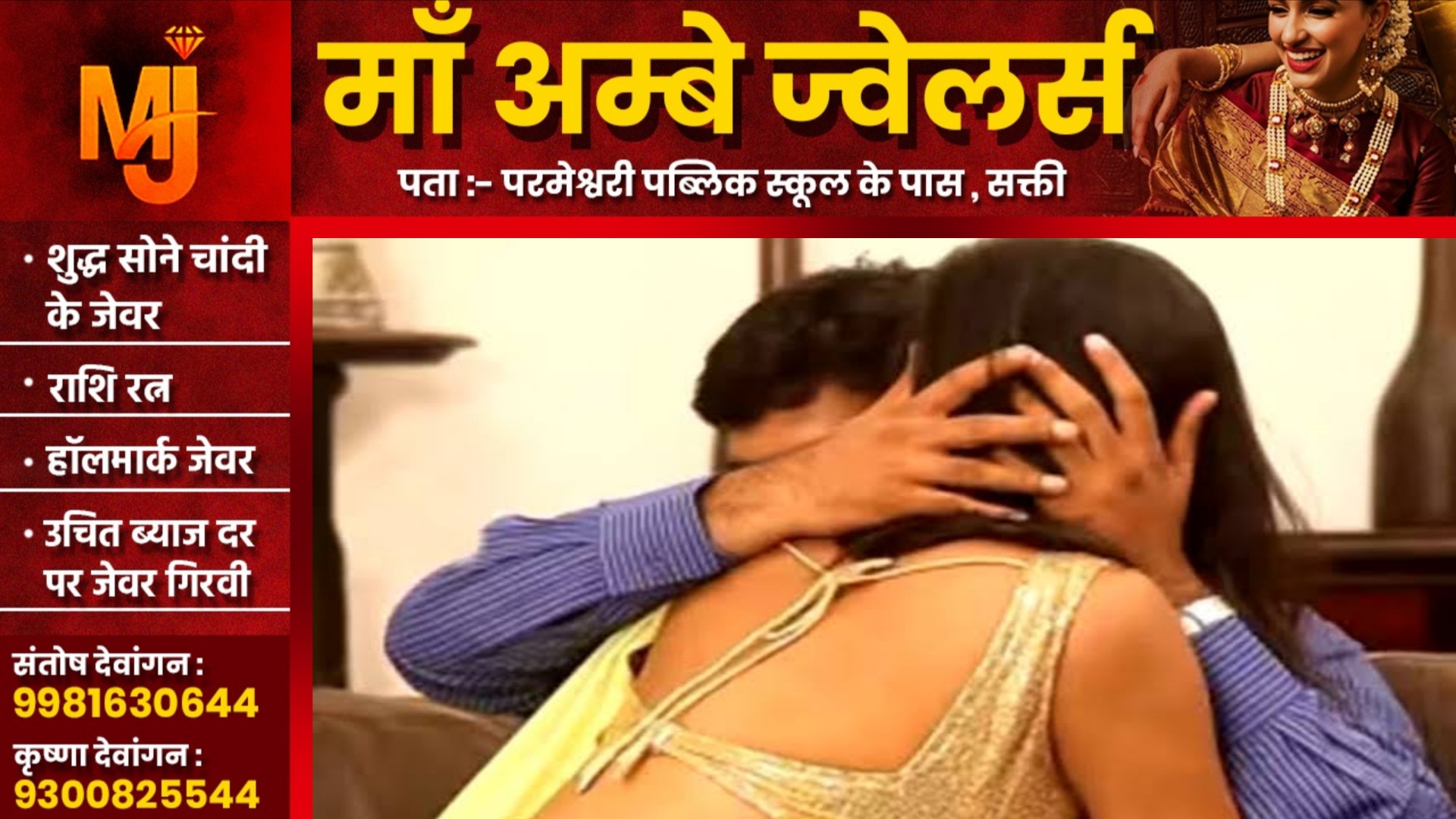 ऑफिस में प्रेमिका के साथ रंगरेलियां मना रहा था पति , अचानक आ गई पत्नी , फिर हुआ यह..