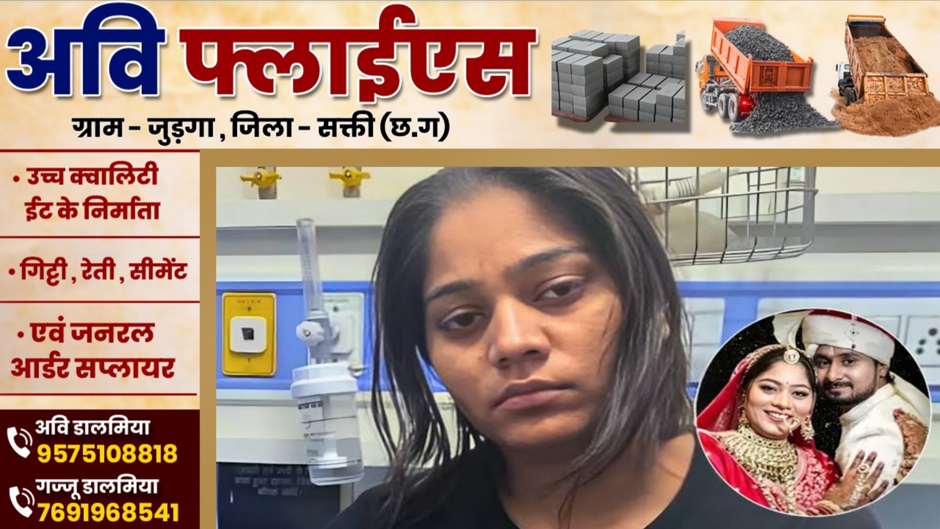 पति राजा रघुवंशी की हत्या के आरोप में गिरफ्तार सोनम रघुवंशी को मिली बड़ी राहत , अब नही होगा..