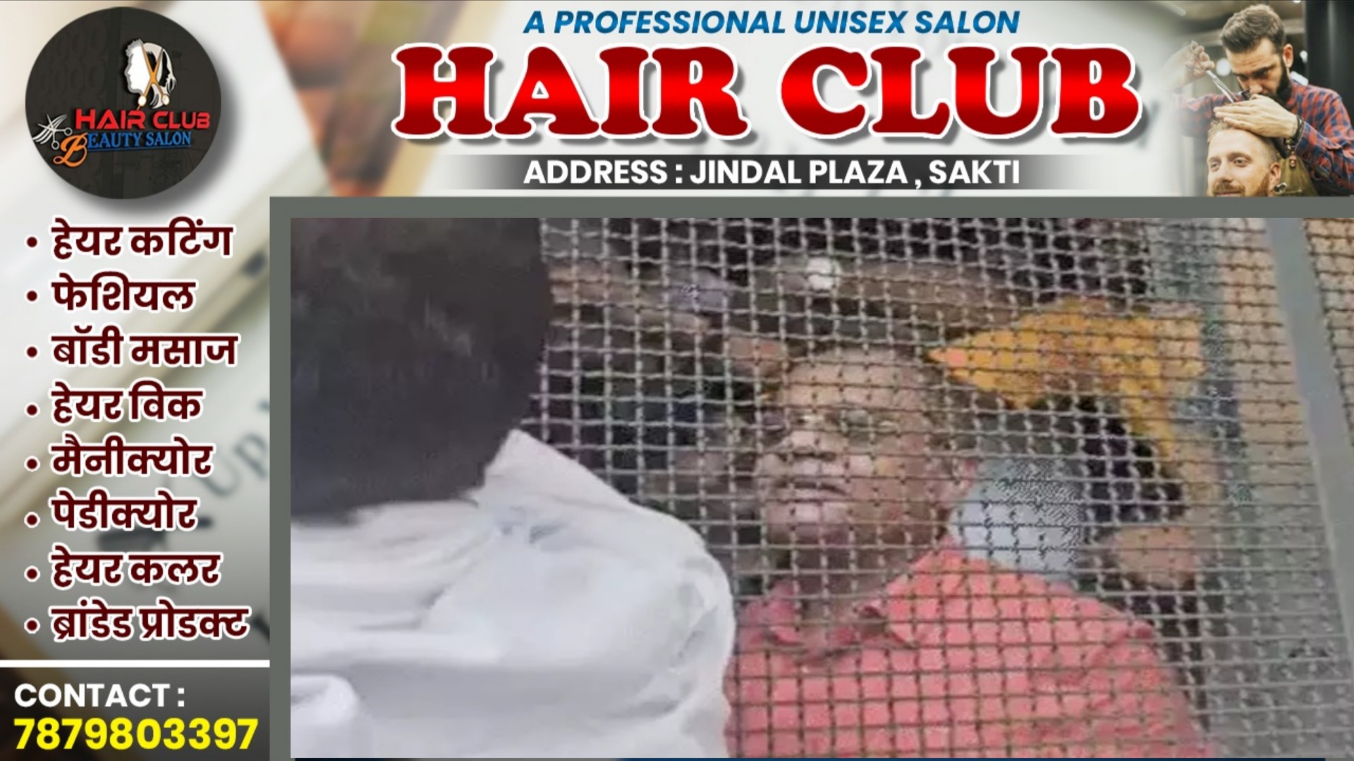 छत्तीसगढ़ से बड़ी खबर - जोगी जनता कांग्रेस के मुखिया अमित जोगी गिरफ्तार , गिरफ्तारी के बाद कही यह बात