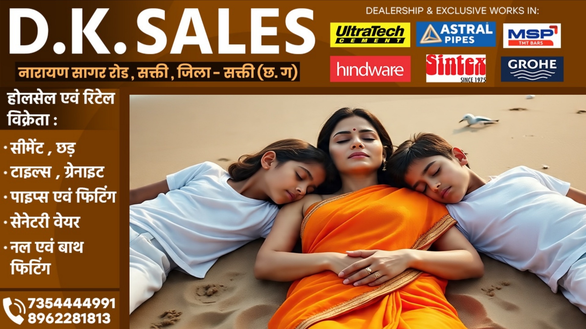 छत्तीसगढ़ - प्रेमी ने खेला खूनी खेल , प्रेमिका और दो बच्चो की हत्या कर लाश को किया दफ्न