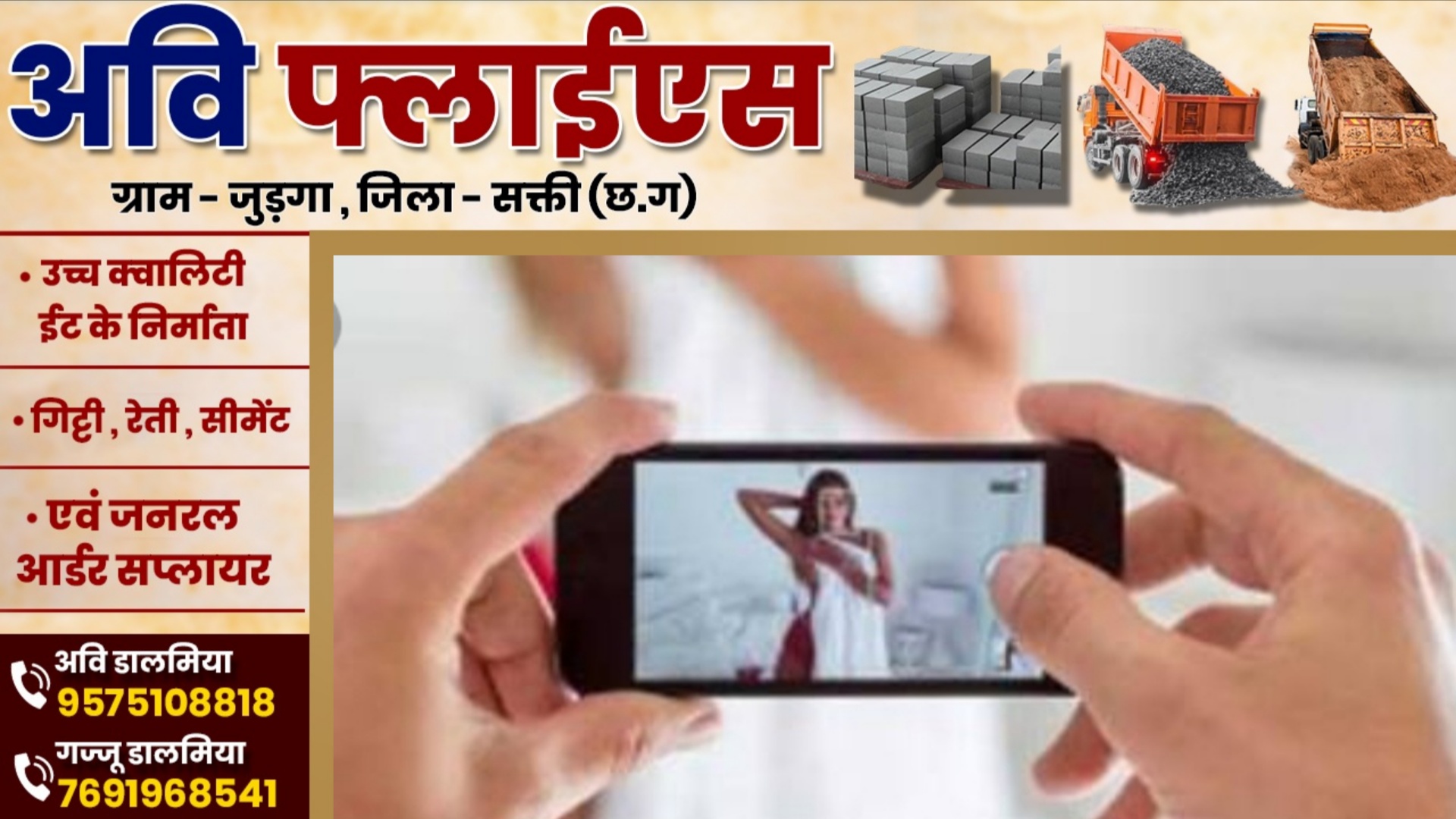 पत्नी ने प्रेमी के साथ बनाया अपना अश्लील वीडियो , फिर पति को भेजा वीडियो , वीडियो देखकर पति ने..