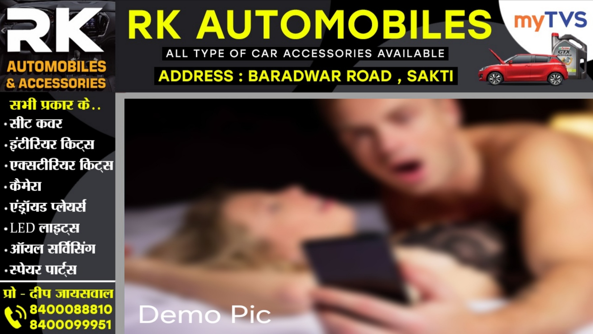 पत्नी के साथ सेक्स करते पति बनाना चाहता था वीडियो , जब पत्नी ने इनकार किया तब हो गया यह कांड