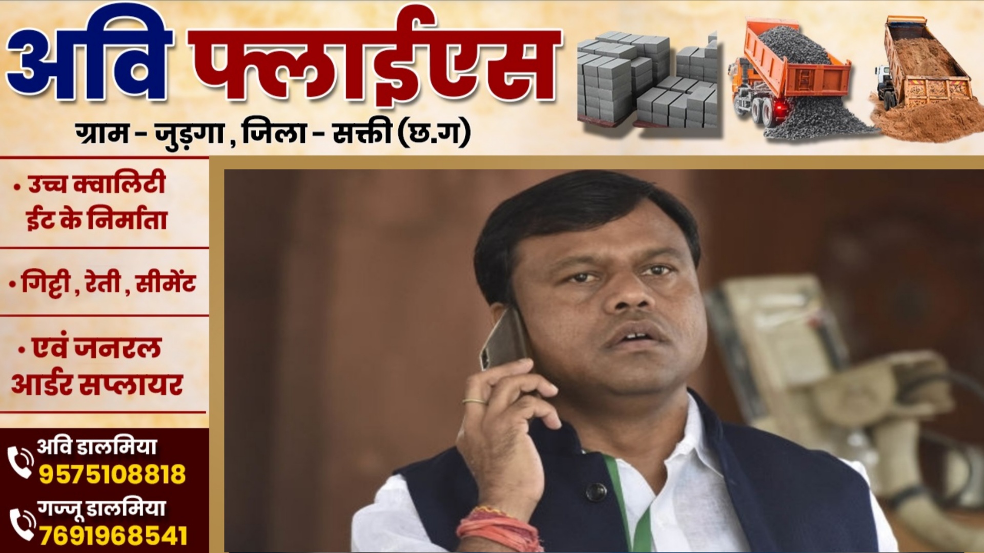 छत्तीसगढ़ - प्रदेश कांग्रेस कार्यालय से PCC चीफ दीपक बैज का मोबाईल चोरी , भाजपा ने ली चुटकी