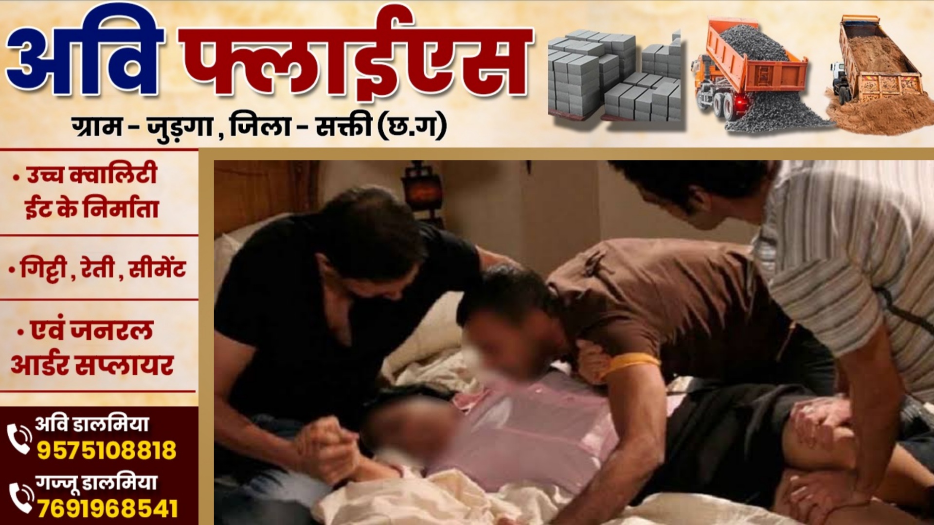 पहले नाबालिग को पिलाई जबरन शराब , फिर मुँह मे कपड़ा ठूंस कर किया गैंगरेप , चार आरोपी गिरफ्तार