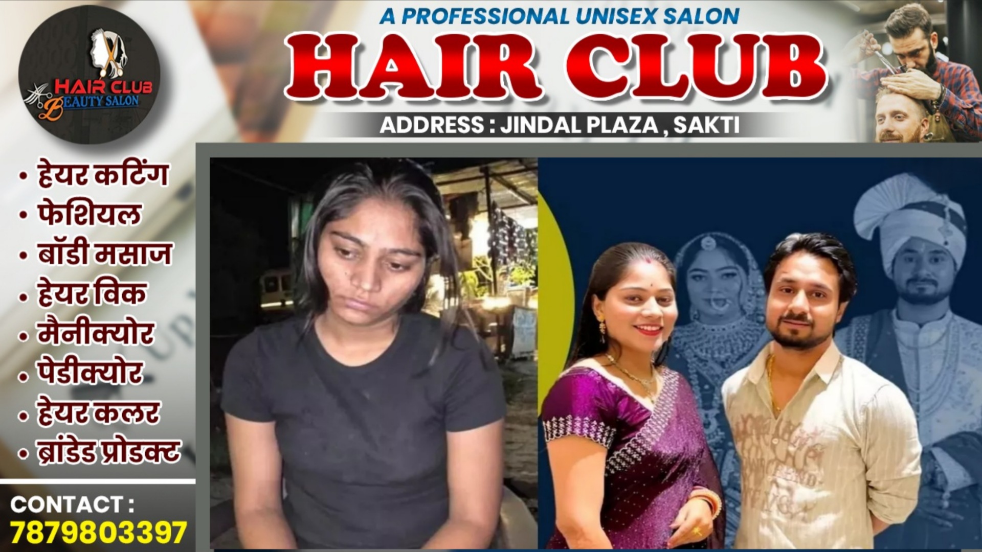 प्यार के लिए नही बल्कि इसके लिए सोनम रघुवंशी ने कराई थी पति राजा की हत्या?? , सामने आया नया एंगल