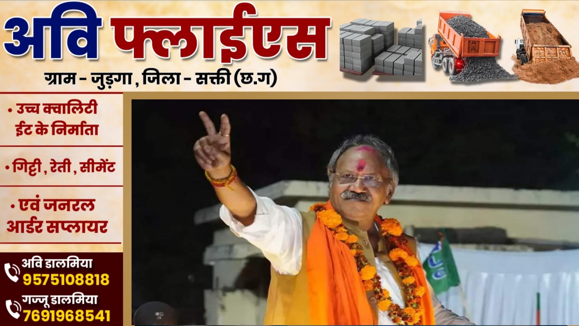 छत्तीसगढ़ - केन्द्र सरकार में सांसद बृजमोहन अग्रवाल को मिली बड़ी जिम्मेदारी , PM मोदी का जताया आभार 